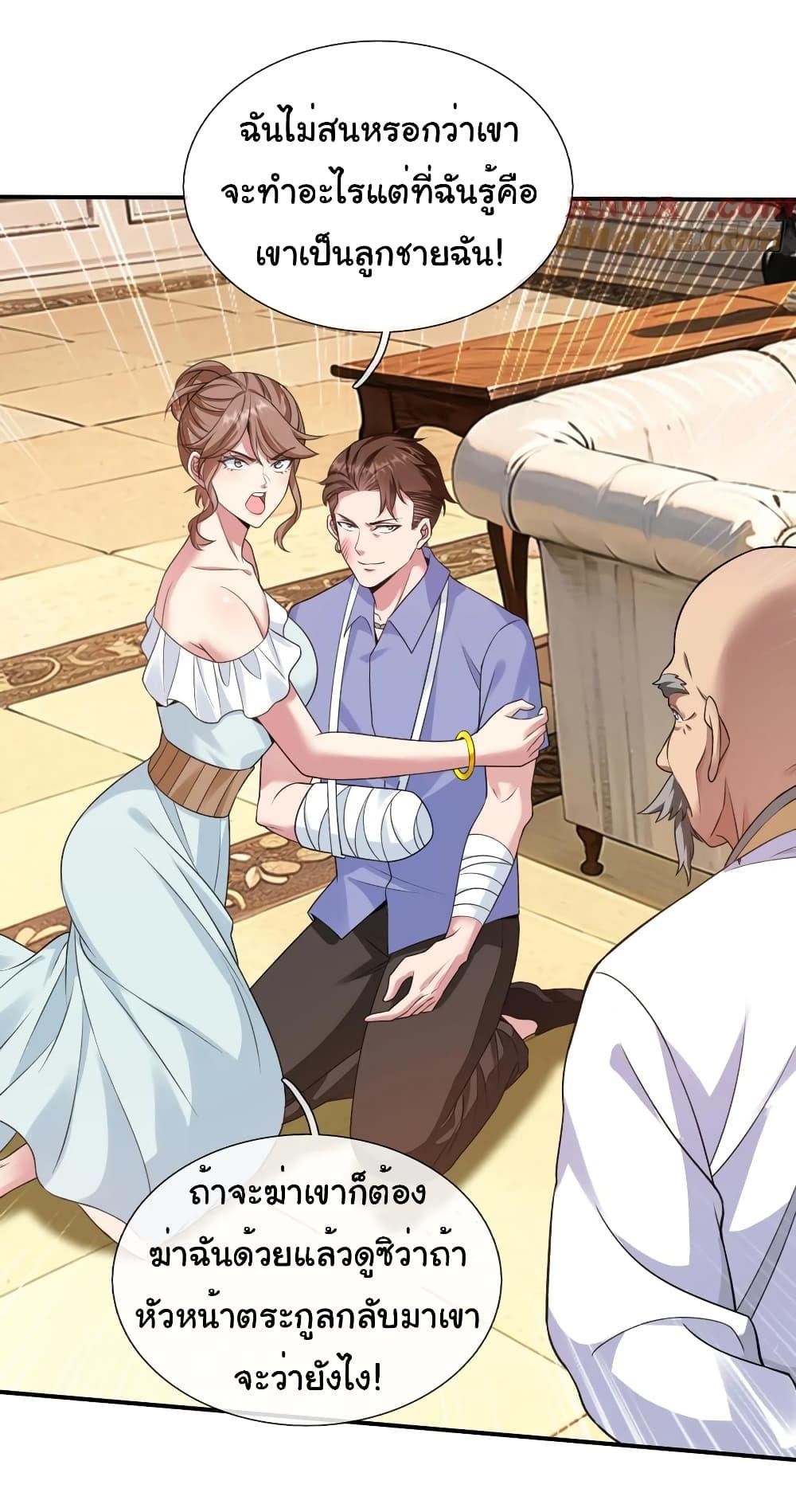 Manga-lc-com อ่านมังงะ อ่านการ์ตูน ออนไลน์ ฟรี I cultivated to become a god in the city ตอนที่ 1 2 3 4 5 6 7 8 9 10 11 12 13 14 ฟรี ไม่มีโฆษณา Manga-lc - อ่าน มังงะ อ่าน การ์ตูน ออนไลน์ อ่านมังงะ ฟรี