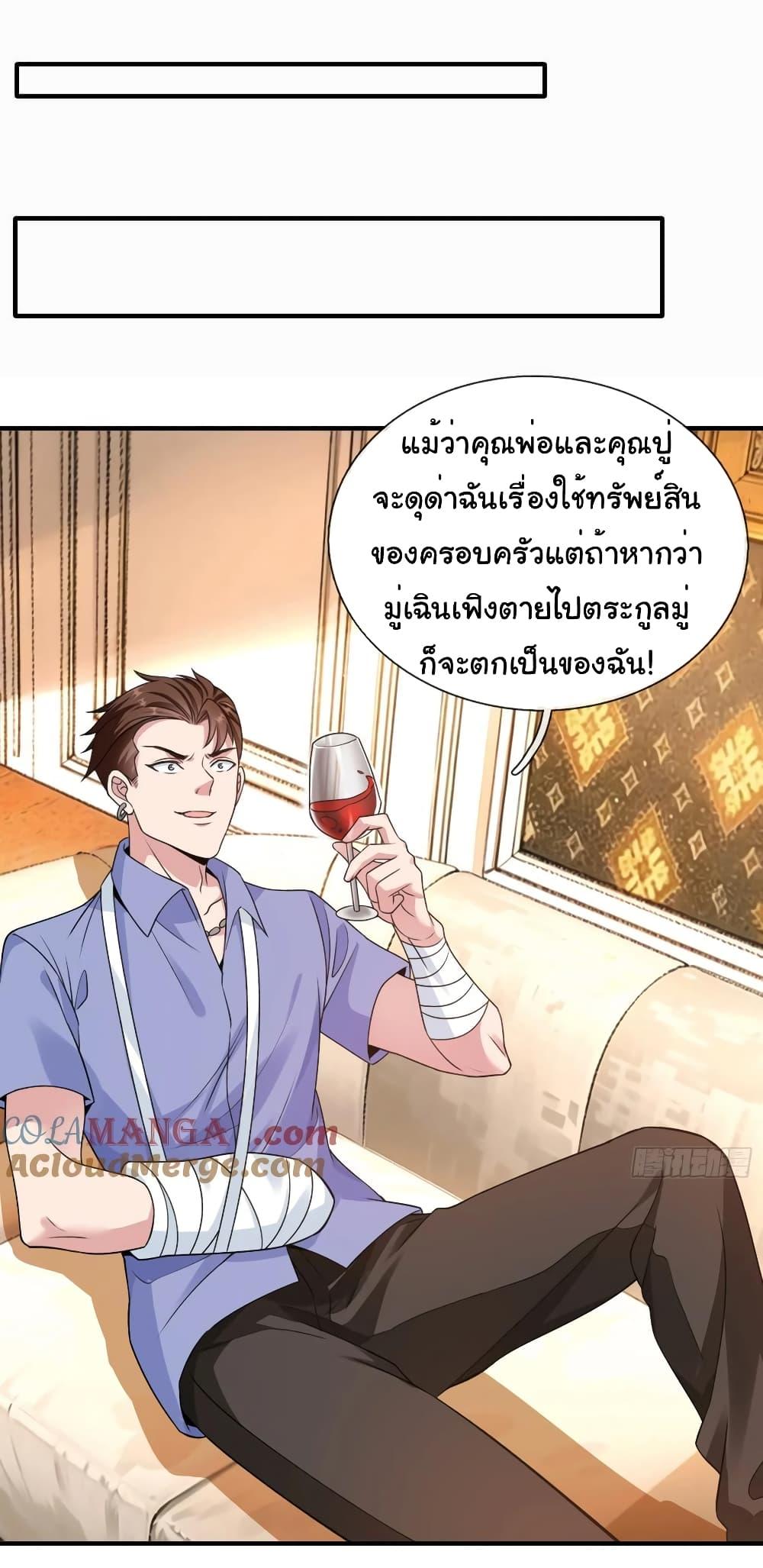 Manga-lc-com อ่านมังงะ อ่านการ์ตูน ออนไลน์ ฟรี I cultivated to become a god in the city ตอนที่ 1 2 3 4 5 6 7 8 9 10 11 12 13 14 ฟรี ไม่มีโฆษณา Manga-lc - อ่าน มังงะ อ่าน การ์ตูน ออนไลน์ อ่านมังงะ ฟรี