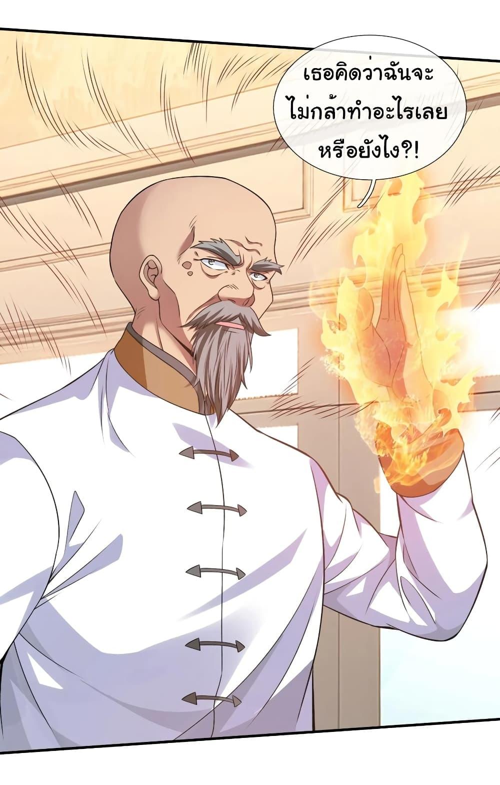 Manga-lc-com อ่านมังงะ อ่านการ์ตูน ออนไลน์ ฟรี I cultivated to become a god in the city ตอนที่ 1 2 3 4 5 6 7 8 9 10 11 12 13 14 ฟรี ไม่มีโฆษณา Manga-lc - อ่าน มังงะ อ่าน การ์ตูน ออนไลน์ อ่านมังงะ ฟรี