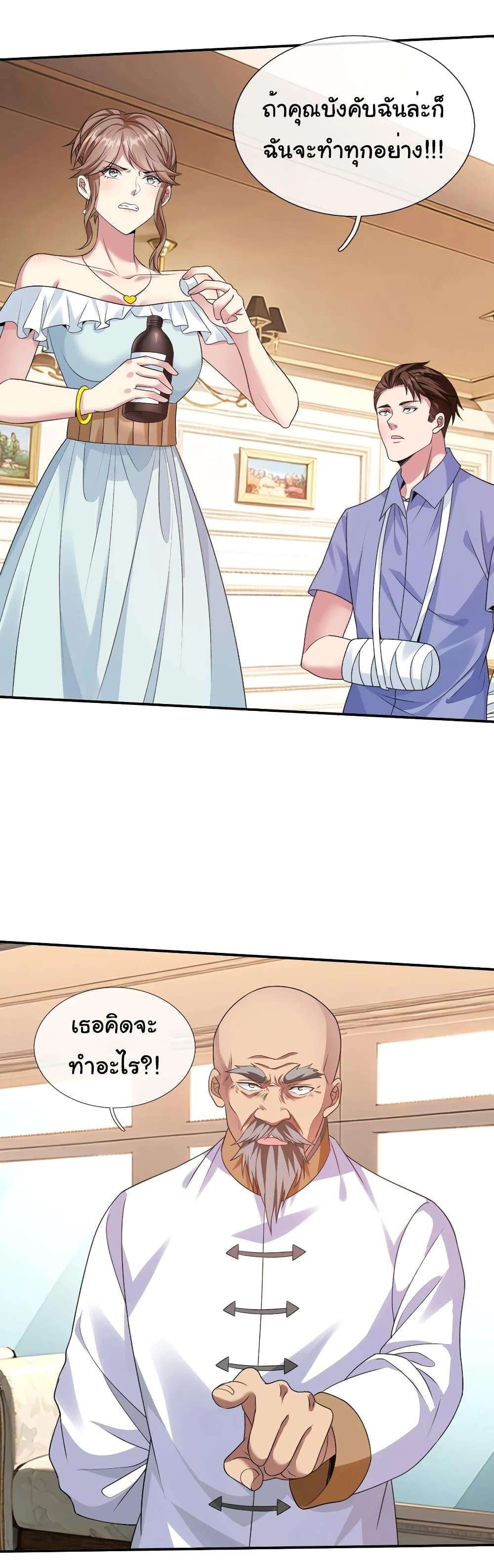 Manga-lc-com อ่านมังงะ อ่านการ์ตูน ออนไลน์ ฟรี I cultivated to become a god in the city ตอนที่ 1 2 3 4 5 6 7 8 9 10 11 12 13 14 ฟรี ไม่มีโฆษณา Manga-lc - อ่าน มังงะ อ่าน การ์ตูน ออนไลน์ อ่านมังงะ ฟรี