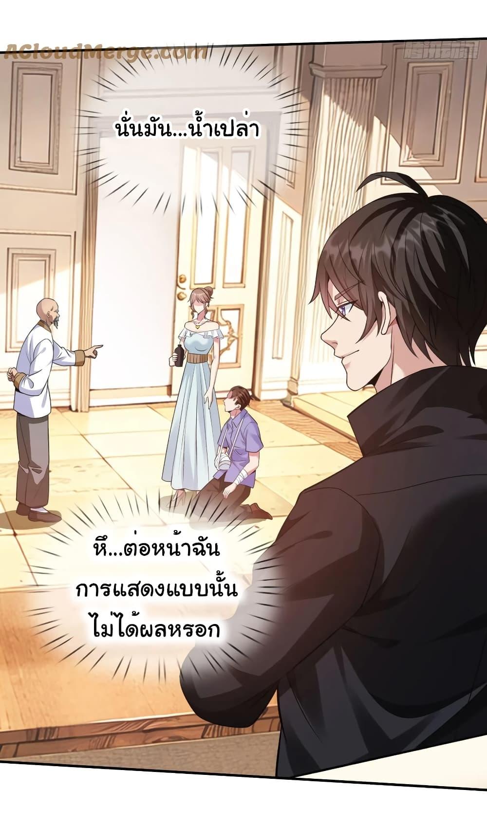 Manga-lc-com อ่านมังงะ อ่านการ์ตูน ออนไลน์ ฟรี I cultivated to become a god in the city ตอนที่ 1 2 3 4 5 6 7 8 9 10 11 12 13 14 ฟรี ไม่มีโฆษณา Manga-lc - อ่าน มังงะ อ่าน การ์ตูน ออนไลน์ อ่านมังงะ ฟรี