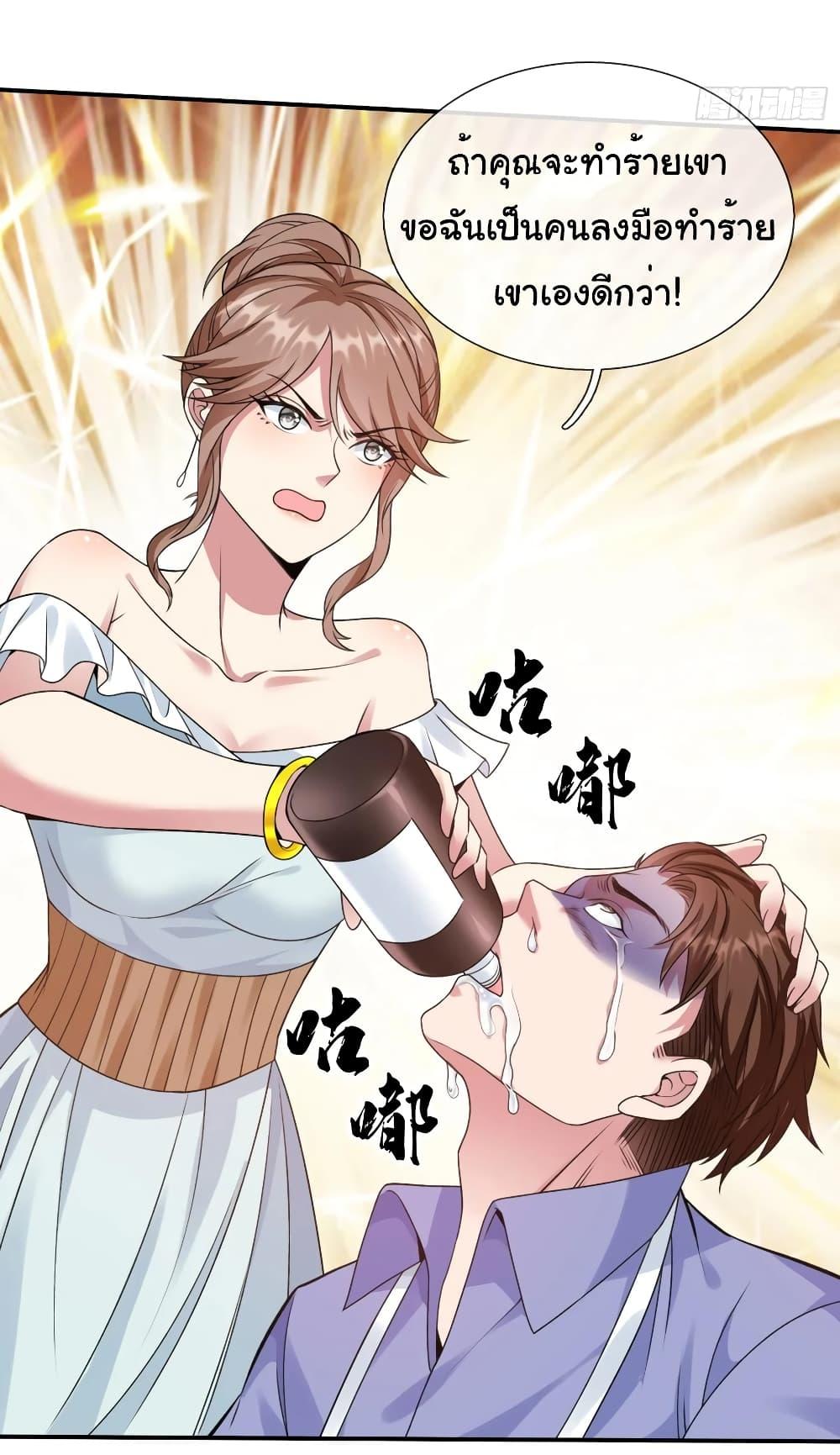 Manga-lc-com อ่านมังงะ อ่านการ์ตูน ออนไลน์ ฟรี I cultivated to become a god in the city ตอนที่ 1 2 3 4 5 6 7 8 9 10 11 12 13 14 ฟรี ไม่มีโฆษณา Manga-lc - อ่าน มังงะ อ่าน การ์ตูน ออนไลน์ อ่านมังงะ ฟรี