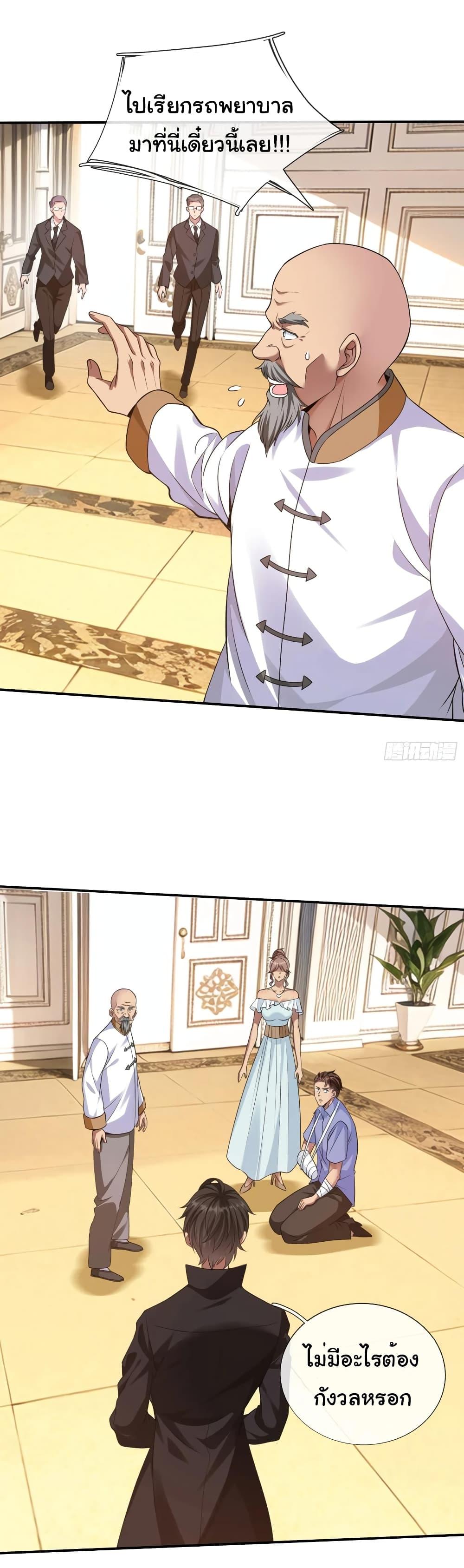 Manga-lc-com อ่านมังงะ อ่านการ์ตูน ออนไลน์ ฟรี I cultivated to become a god in the city ตอนที่ 1 2 3 4 5 6 7 8 9 10 11 12 13 14 ฟรี ไม่มีโฆษณา Manga-lc - อ่าน มังงะ อ่าน การ์ตูน ออนไลน์ อ่านมังงะ ฟรี