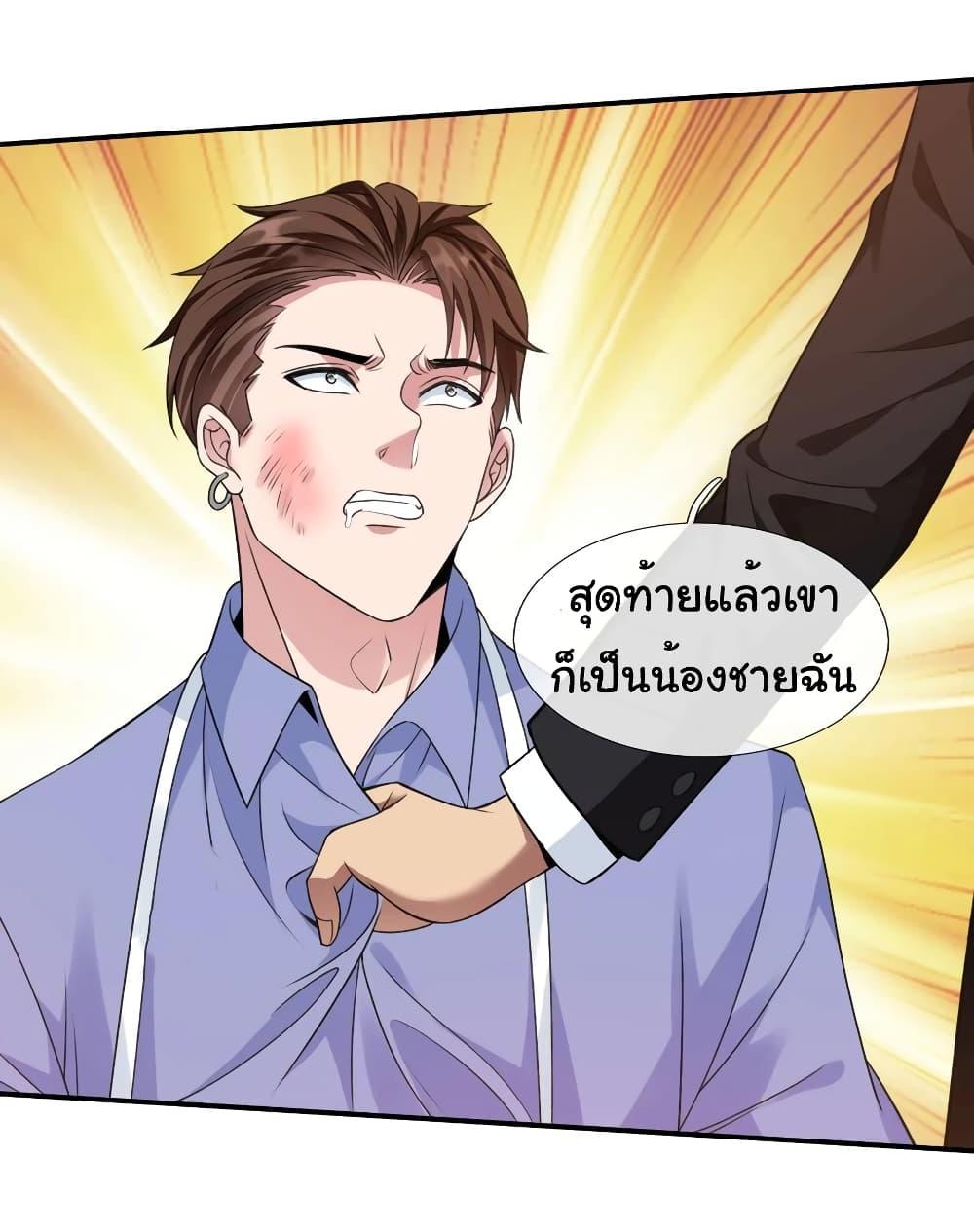 Manga-lc-com อ่านมังงะ อ่านการ์ตูน ออนไลน์ ฟรี I cultivated to become a god in the city ตอนที่ 1 2 3 4 5 6 7 8 9 10 11 12 13 14 ฟรี ไม่มีโฆษณา Manga-lc - อ่าน มังงะ อ่าน การ์ตูน ออนไลน์ อ่านมังงะ ฟรี