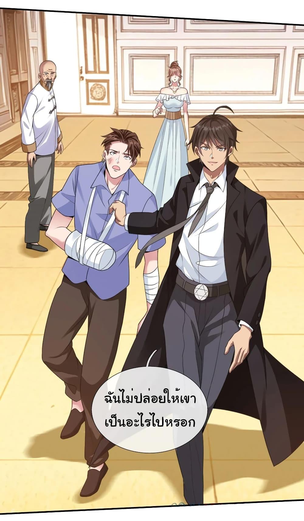 Manga-lc-com อ่านมังงะ อ่านการ์ตูน ออนไลน์ ฟรี I cultivated to become a god in the city ตอนที่ 1 2 3 4 5 6 7 8 9 10 11 12 13 14 ฟรี ไม่มีโฆษณา Manga-lc - อ่าน มังงะ อ่าน การ์ตูน ออนไลน์ อ่านมังงะ ฟรี