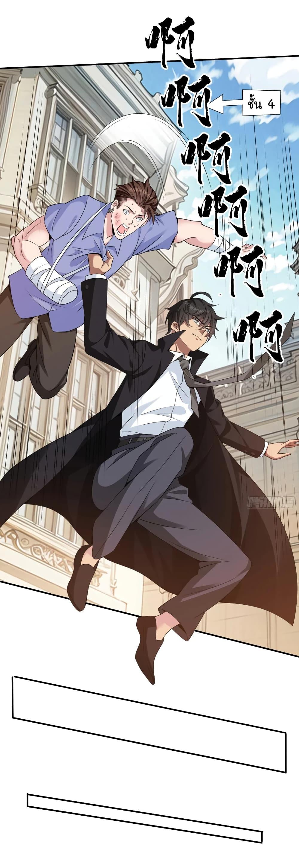 Manga-lc-com อ่านมังงะ อ่านการ์ตูน ออนไลน์ ฟรี I cultivated to become a god in the city ตอนที่ 1 2 3 4 5 6 7 8 9 10 11 12 13 14 ฟรี ไม่มีโฆษณา Manga-lc - อ่าน มังงะ อ่าน การ์ตูน ออนไลน์ อ่านมังงะ ฟรี