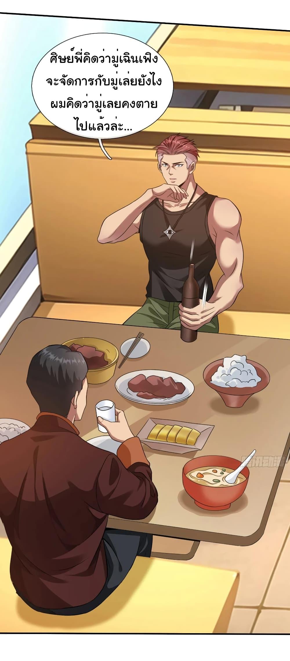 Manga-lc-com อ่านมังงะ อ่านการ์ตูน ออนไลน์ ฟรี I cultivated to become a god in the city ตอนที่ 1 2 3 4 5 6 7 8 9 10 11 12 13 14 ฟรี ไม่มีโฆษณา Manga-lc - อ่าน มังงะ อ่าน การ์ตูน ออนไลน์ อ่านมังงะ ฟรี