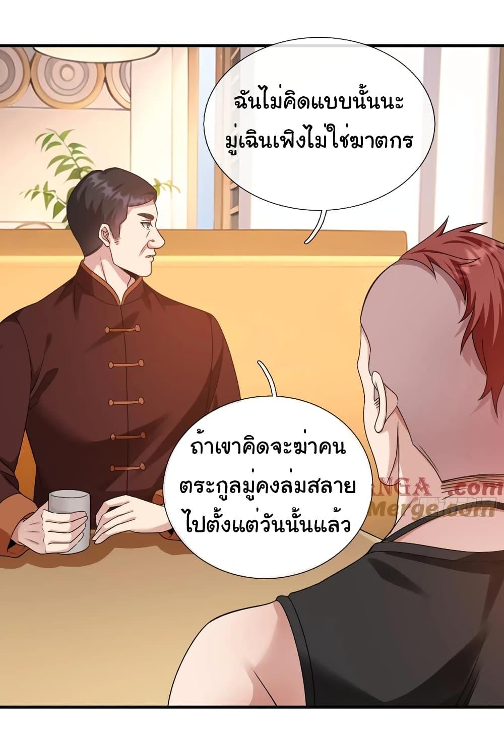 Manga-lc-com อ่านมังงะ อ่านการ์ตูน ออนไลน์ ฟรี I cultivated to become a god in the city ตอนที่ 1 2 3 4 5 6 7 8 9 10 11 12 13 14 ฟรี ไม่มีโฆษณา Manga-lc - อ่าน มังงะ อ่าน การ์ตูน ออนไลน์ อ่านมังงะ ฟรี