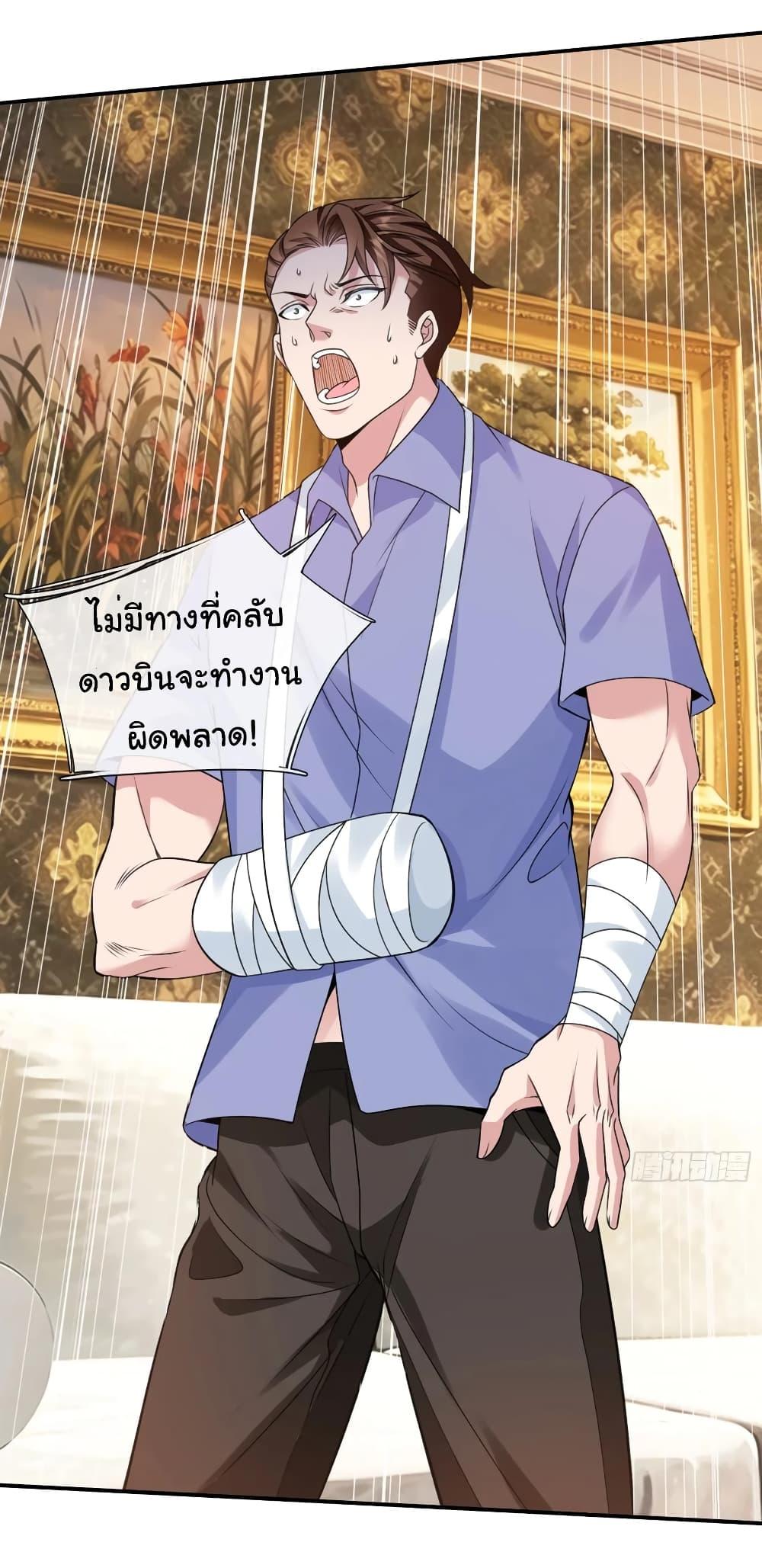 Manga-lc-com อ่านมังงะ อ่านการ์ตูน ออนไลน์ ฟรี I cultivated to become a god in the city ตอนที่ 1 2 3 4 5 6 7 8 9 10 11 12 13 14 ฟรี ไม่มีโฆษณา Manga-lc - อ่าน มังงะ อ่าน การ์ตูน ออนไลน์ อ่านมังงะ ฟรี