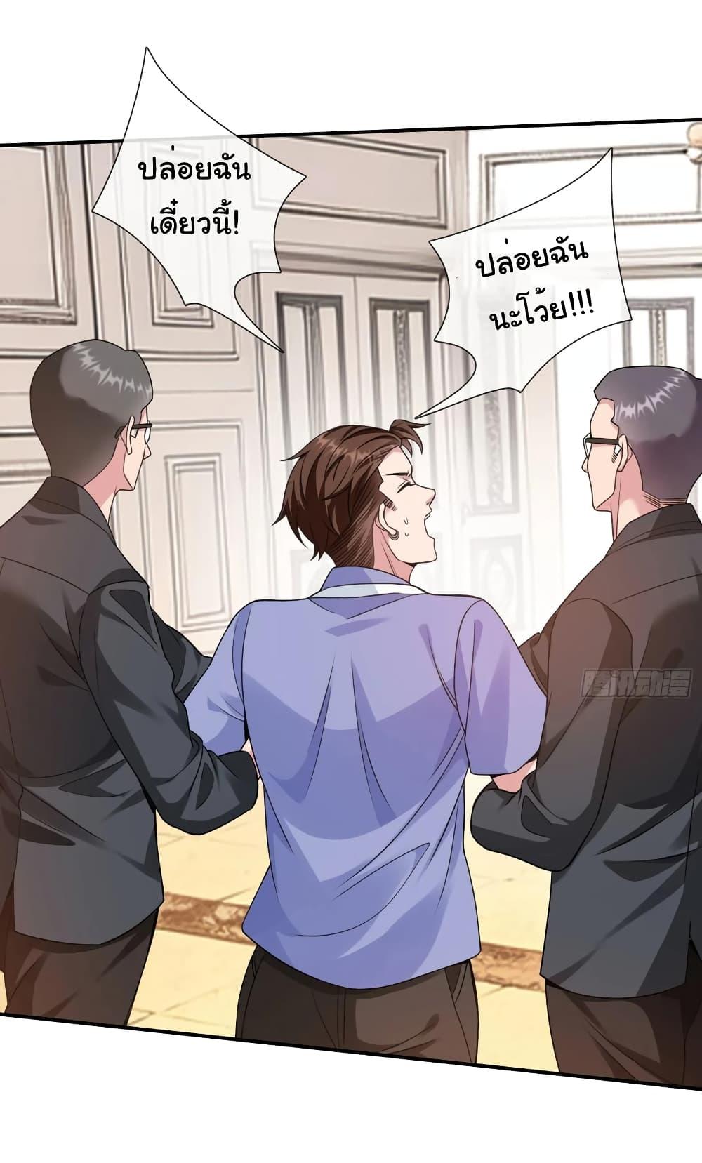 Manga-lc-com อ่านมังงะ อ่านการ์ตูน ออนไลน์ ฟรี I cultivated to become a god in the city ตอนที่ 1 2 3 4 5 6 7 8 9 10 11 12 13 14 ฟรี ไม่มีโฆษณา Manga-lc - อ่าน มังงะ อ่าน การ์ตูน ออนไลน์ อ่านมังงะ ฟรี