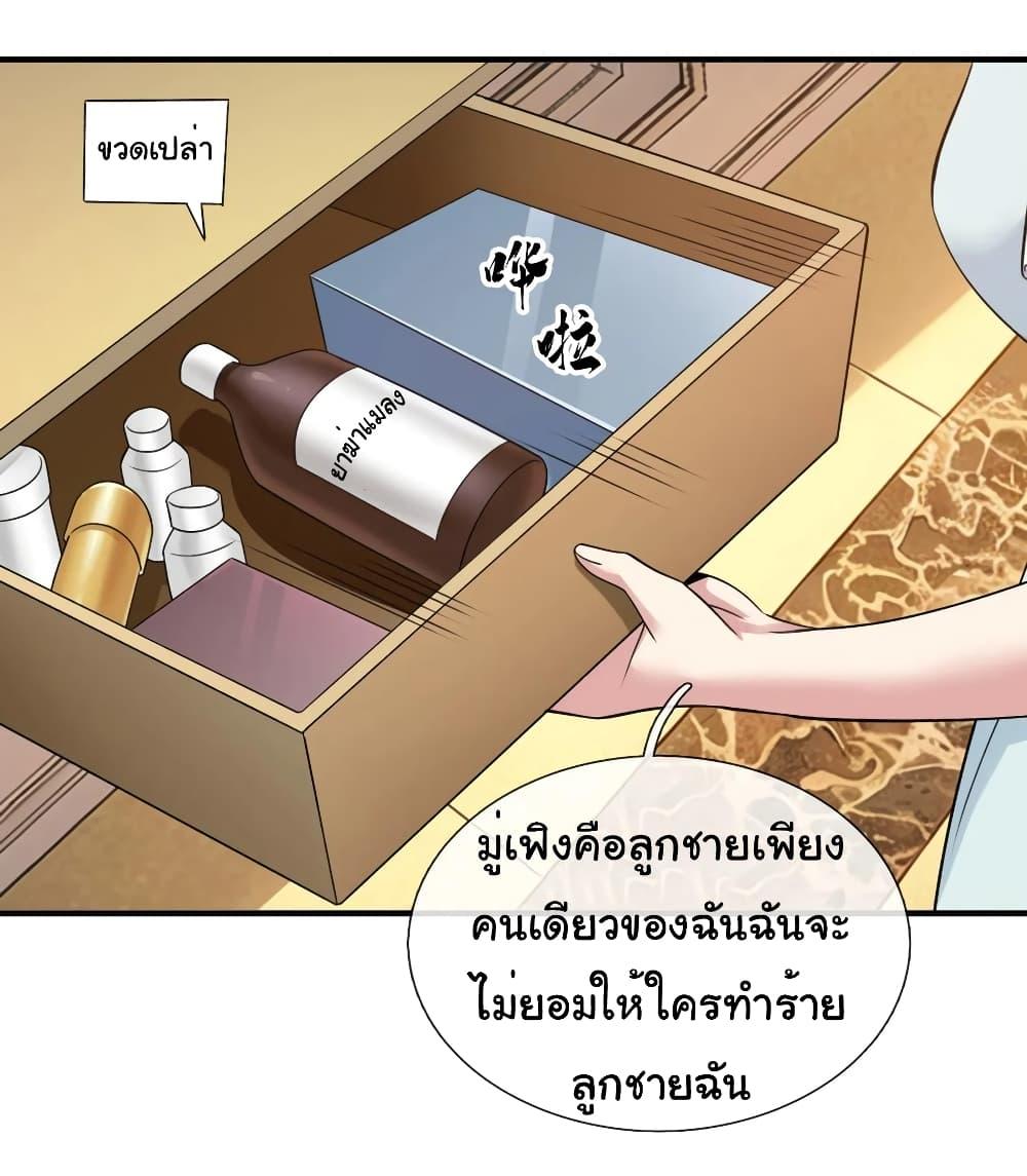 Manga-lc-com อ่านมังงะ อ่านการ์ตูน ออนไลน์ ฟรี I cultivated to become a god in the city ตอนที่ 1 2 3 4 5 6 7 8 9 10 11 12 13 14 ฟรี ไม่มีโฆษณา Manga-lc - อ่าน มังงะ อ่าน การ์ตูน ออนไลน์ อ่านมังงะ ฟรี