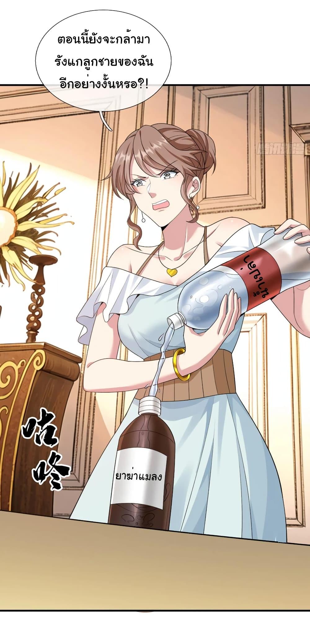 Manga-lc-com อ่านมังงะ อ่านการ์ตูน ออนไลน์ ฟรี I cultivated to become a god in the city ตอนที่ 1 2 3 4 5 6 7 8 9 10 11 12 13 14 ฟรี ไม่มีโฆษณา Manga-lc - อ่าน มังงะ อ่าน การ์ตูน ออนไลน์ อ่านมังงะ ฟรี