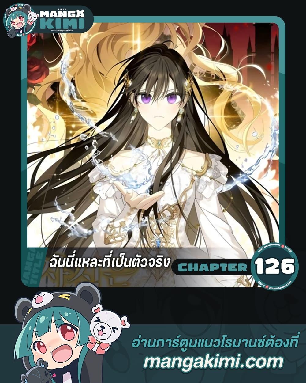 Manga-lc-com อ่านมังงะ อ่านการ์ตูน ออนไลน์ ฟรี Actually, I Was the Real One ตอนที่ 1 2 3 4 5 6 7 8 9 10 11 12 13 14 ฟรี ไม่มีโฆษณา Manga-lc - อ่าน มังงะ อ่าน การ์ตูน ออนไลน์ อ่านมังงะ ฟรี