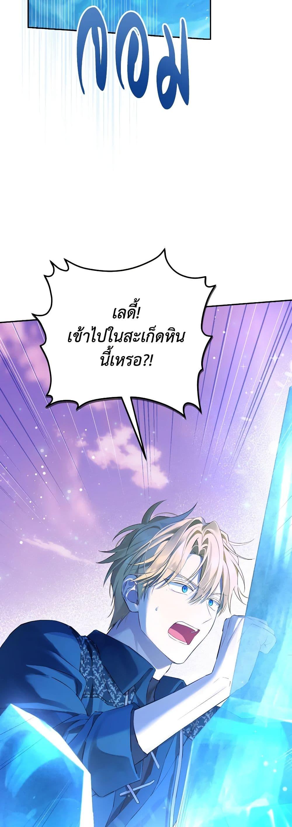 Manga-lc-com อ่านมังงะ อ่านการ์ตูน ออนไลน์ ฟรี Actually, I Was the Real One ตอนที่ 1 2 3 4 5 6 7 8 9 10 11 12 13 14 ฟรี ไม่มีโฆษณา Manga-lc - อ่าน มังงะ อ่าน การ์ตูน ออนไลน์ อ่านมังงะ ฟรี