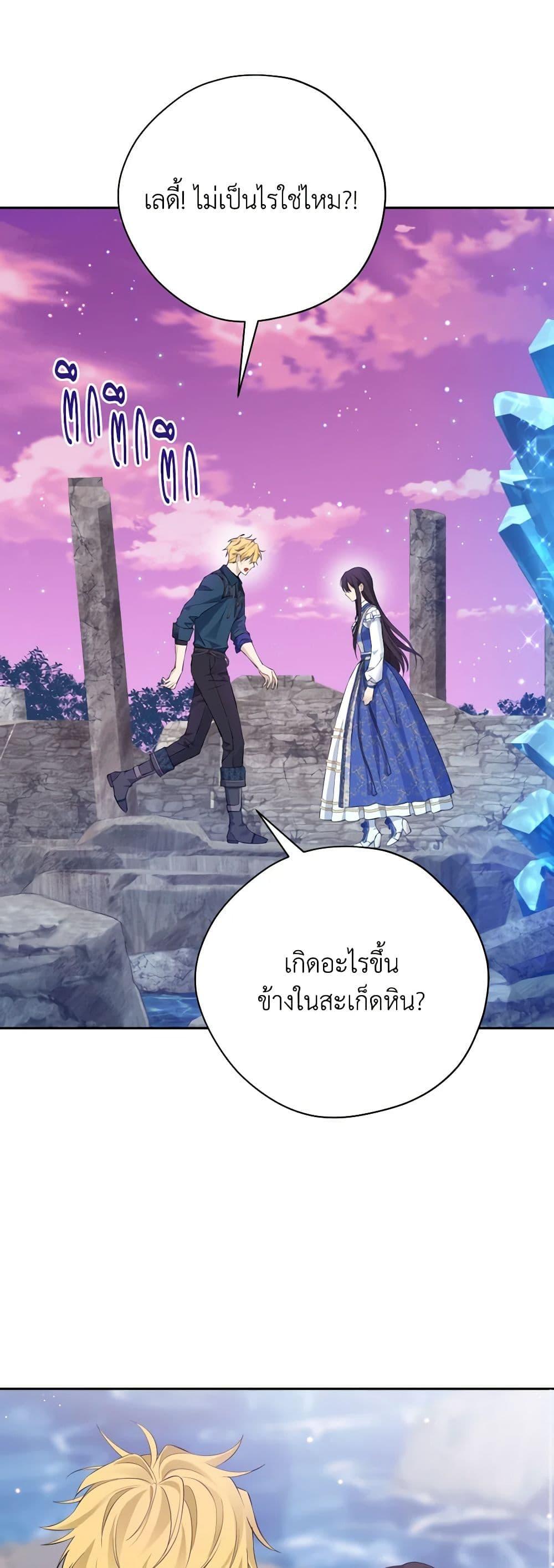 Manga-lc-com อ่านมังงะ อ่านการ์ตูน ออนไลน์ ฟรี Actually, I Was the Real One ตอนที่ 1 2 3 4 5 6 7 8 9 10 11 12 13 14 ฟรี ไม่มีโฆษณา Manga-lc - อ่าน มังงะ อ่าน การ์ตูน ออนไลน์ อ่านมังงะ ฟรี