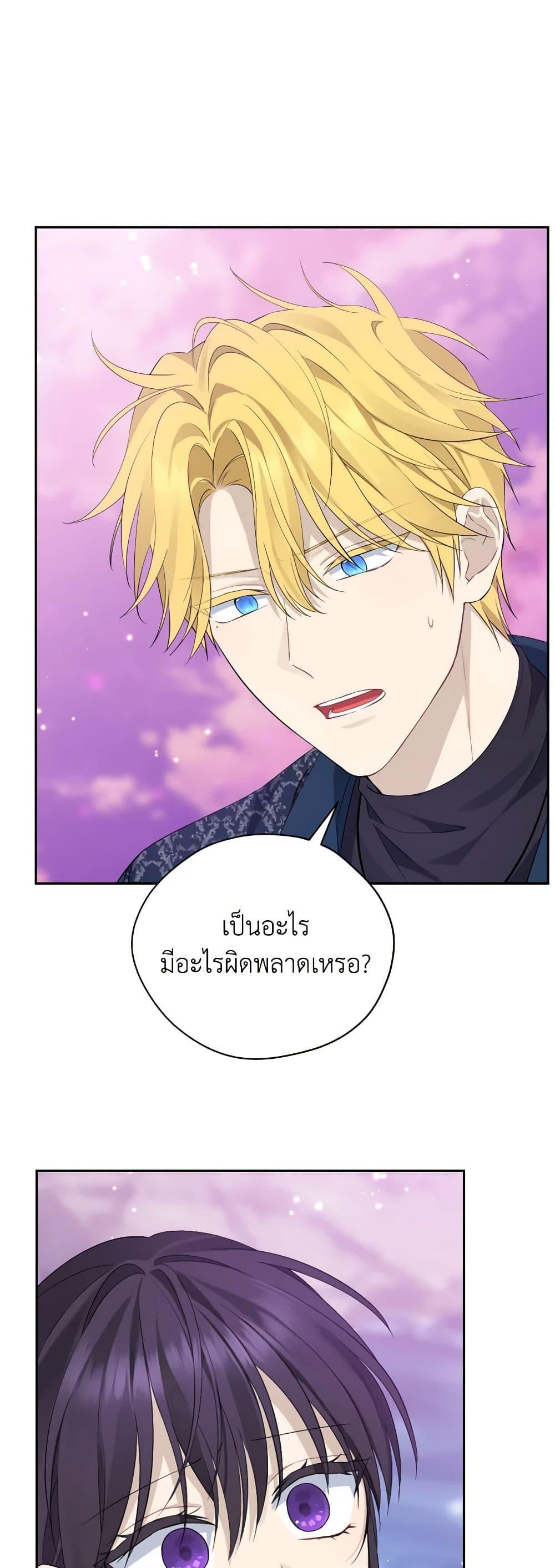 Manga-lc-com อ่านมังงะ อ่านการ์ตูน ออนไลน์ ฟรี Actually, I Was the Real One ตอนที่ 1 2 3 4 5 6 7 8 9 10 11 12 13 14 ฟรี ไม่มีโฆษณา Manga-lc - อ่าน มังงะ อ่าน การ์ตูน ออนไลน์ อ่านมังงะ ฟรี