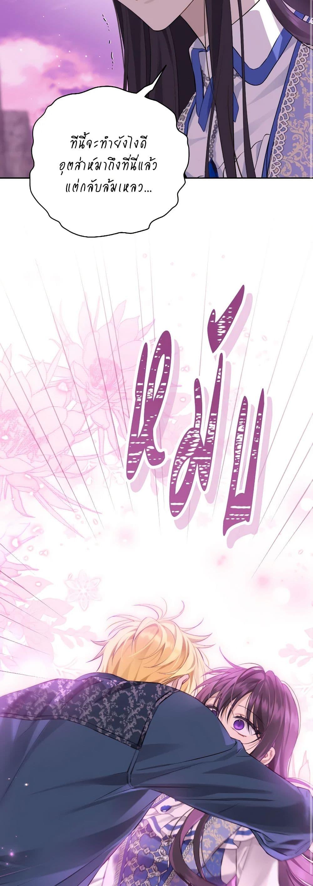 Manga-lc-com อ่านมังงะ อ่านการ์ตูน ออนไลน์ ฟรี Actually, I Was the Real One ตอนที่ 1 2 3 4 5 6 7 8 9 10 11 12 13 14 ฟรี ไม่มีโฆษณา Manga-lc - อ่าน มังงะ อ่าน การ์ตูน ออนไลน์ อ่านมังงะ ฟรี