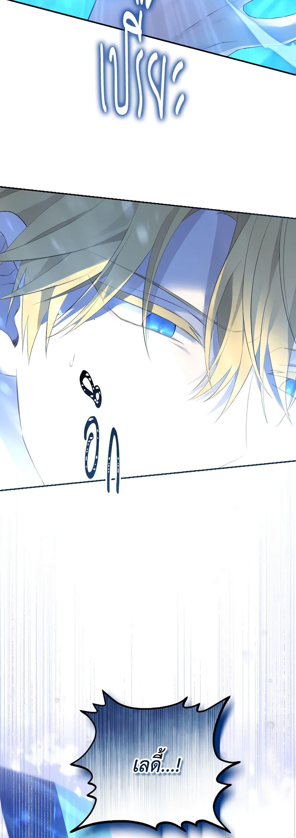 Manga-lc-com อ่านมังงะ อ่านการ์ตูน ออนไลน์ ฟรี Actually, I Was the Real One ตอนที่ 1 2 3 4 5 6 7 8 9 10 11 12 13 14 ฟรี ไม่มีโฆษณา Manga-lc - อ่าน มังงะ อ่าน การ์ตูน ออนไลน์ อ่านมังงะ ฟรี