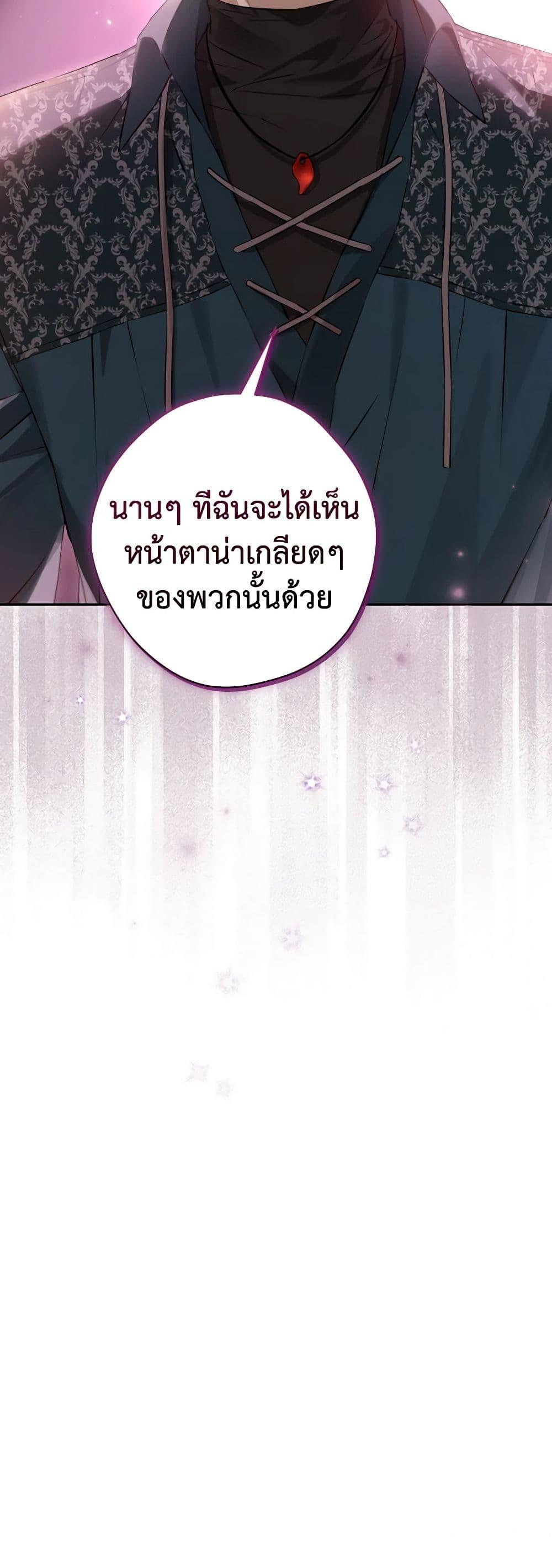 Manga-lc-com อ่านมังงะ อ่านการ์ตูน ออนไลน์ ฟรี Actually, I Was the Real One ตอนที่ 1 2 3 4 5 6 7 8 9 10 11 12 13 14 ฟรี ไม่มีโฆษณา Manga-lc - อ่าน มังงะ อ่าน การ์ตูน ออนไลน์ อ่านมังงะ ฟรี