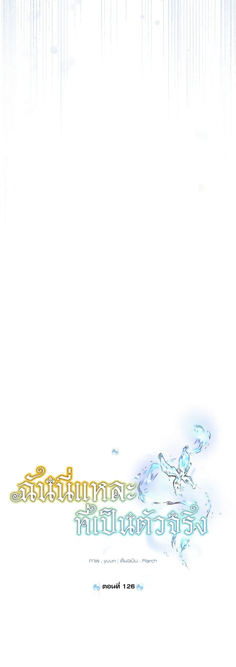 Manga-lc-com อ่านมังงะ อ่านการ์ตูน ออนไลน์ ฟรี Actually, I Was the Real One ตอนที่ 1 2 3 4 5 6 7 8 9 10 11 12 13 14 ฟรี ไม่มีโฆษณา Manga-lc - อ่าน มังงะ อ่าน การ์ตูน ออนไลน์ อ่านมังงะ ฟรี