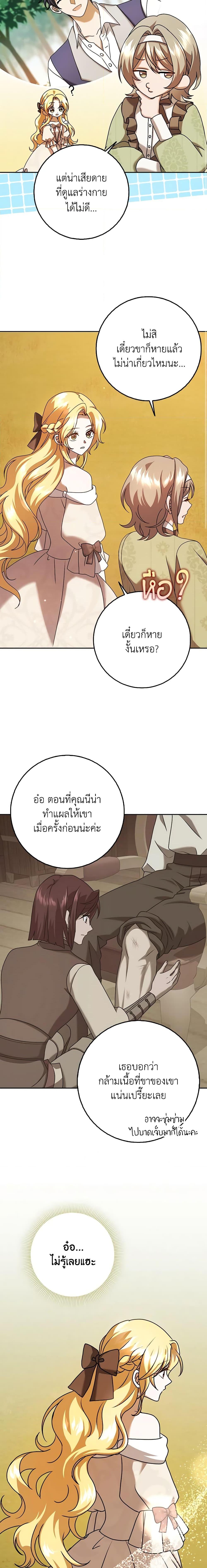 Manga-lc-com อ่านมังงะ อ่านการ์ตูน ออนไลน์ ฟรี Cinderella Disappeared ตอนที่ 1 2 3 4 5 6 7 8 9 10 11 12 13 14 ฟรี ไม่มีโฆษณา Manga-lc - อ่าน มังงะ อ่าน การ์ตูน ออนไลน์ อ่านมังงะ ฟรี
