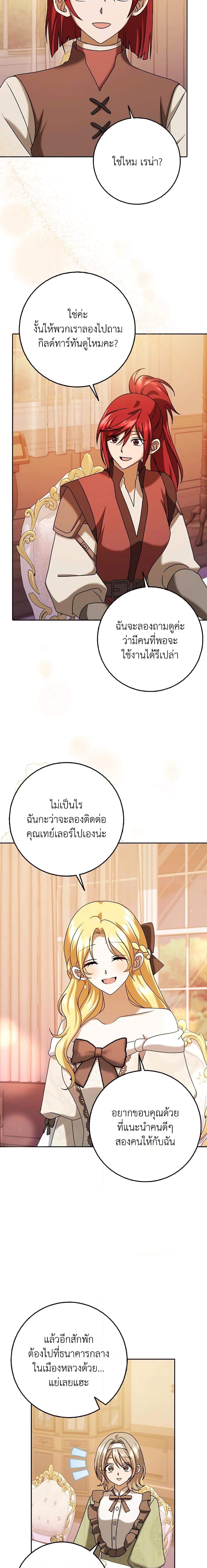 Manga-lc-com อ่านมังงะ อ่านการ์ตูน ออนไลน์ ฟรี Cinderella Disappeared ตอนที่ 1 2 3 4 5 6 7 8 9 10 11 12 13 14 ฟรี ไม่มีโฆษณา Manga-lc - อ่าน มังงะ อ่าน การ์ตูน ออนไลน์ อ่านมังงะ ฟรี
