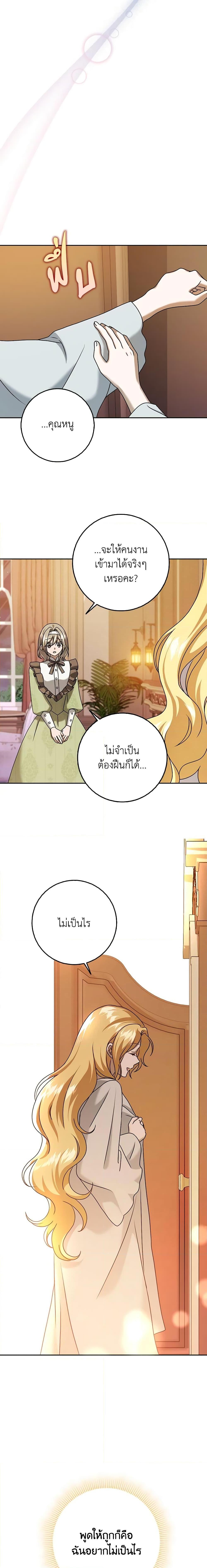 Manga-lc-com อ่านมังงะ อ่านการ์ตูน ออนไลน์ ฟรี Cinderella Disappeared ตอนที่ 1 2 3 4 5 6 7 8 9 10 11 12 13 14 ฟรี ไม่มีโฆษณา Manga-lc - อ่าน มังงะ อ่าน การ์ตูน ออนไลน์ อ่านมังงะ ฟรี