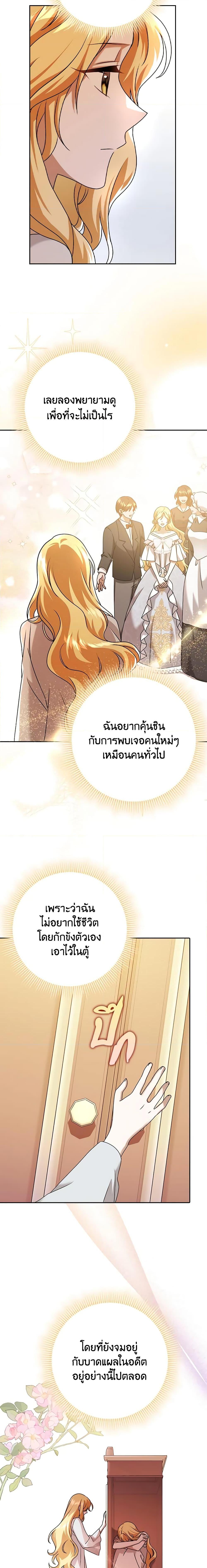 Manga-lc-com อ่านมังงะ อ่านการ์ตูน ออนไลน์ ฟรี Cinderella Disappeared ตอนที่ 1 2 3 4 5 6 7 8 9 10 11 12 13 14 ฟรี ไม่มีโฆษณา Manga-lc - อ่าน มังงะ อ่าน การ์ตูน ออนไลน์ อ่านมังงะ ฟรี