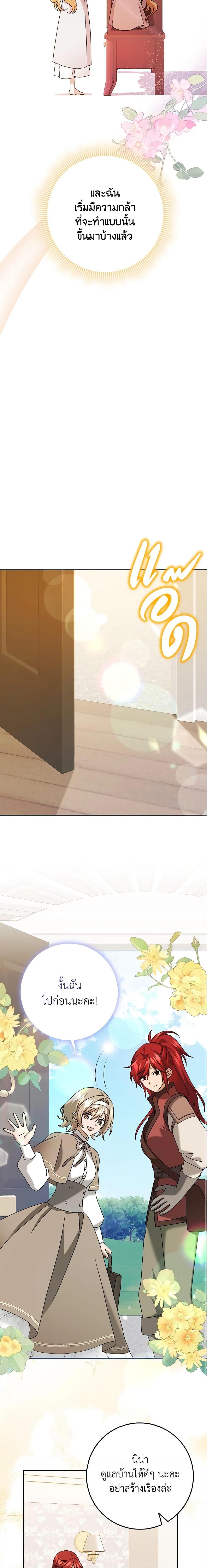 Manga-lc-com อ่านมังงะ อ่านการ์ตูน ออนไลน์ ฟรี Cinderella Disappeared ตอนที่ 1 2 3 4 5 6 7 8 9 10 11 12 13 14 ฟรี ไม่มีโฆษณา Manga-lc - อ่าน มังงะ อ่าน การ์ตูน ออนไลน์ อ่านมังงะ ฟรี