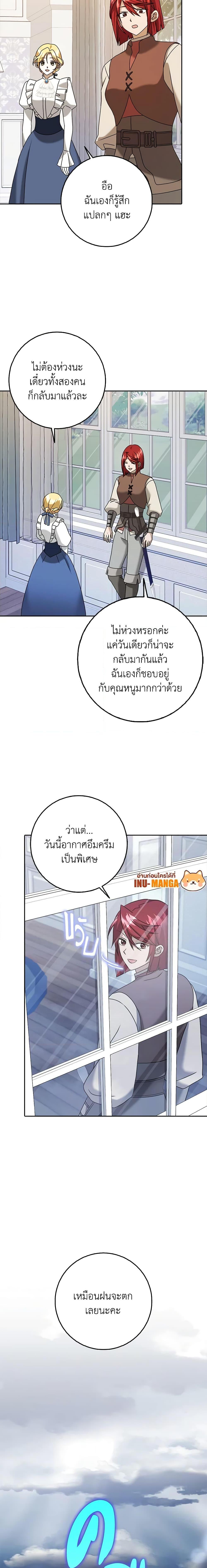 Manga-lc-com อ่านมังงะ อ่านการ์ตูน ออนไลน์ ฟรี Cinderella Disappeared ตอนที่ 1 2 3 4 5 6 7 8 9 10 11 12 13 14 ฟรี ไม่มีโฆษณา Manga-lc - อ่าน มังงะ อ่าน การ์ตูน ออนไลน์ อ่านมังงะ ฟรี