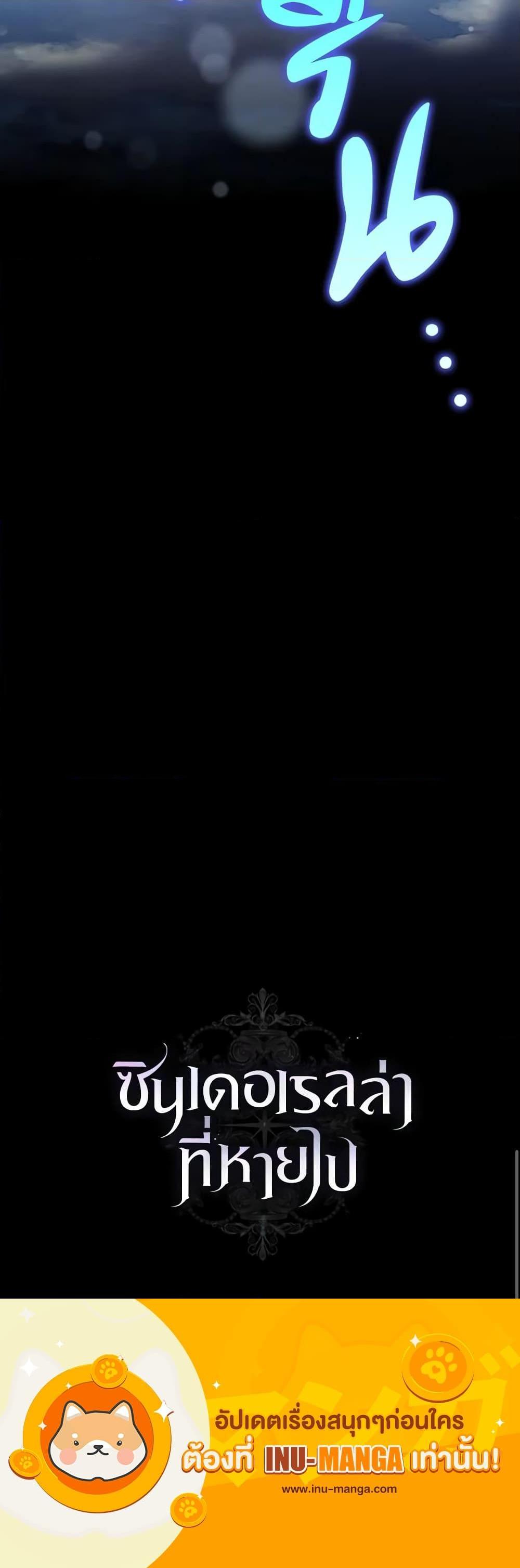 Manga-lc-com อ่านมังงะ อ่านการ์ตูน ออนไลน์ ฟรี Cinderella Disappeared ตอนที่ 1 2 3 4 5 6 7 8 9 10 11 12 13 14 ฟรี ไม่มีโฆษณา Manga-lc - อ่าน มังงะ อ่าน การ์ตูน ออนไลน์ อ่านมังงะ ฟรี