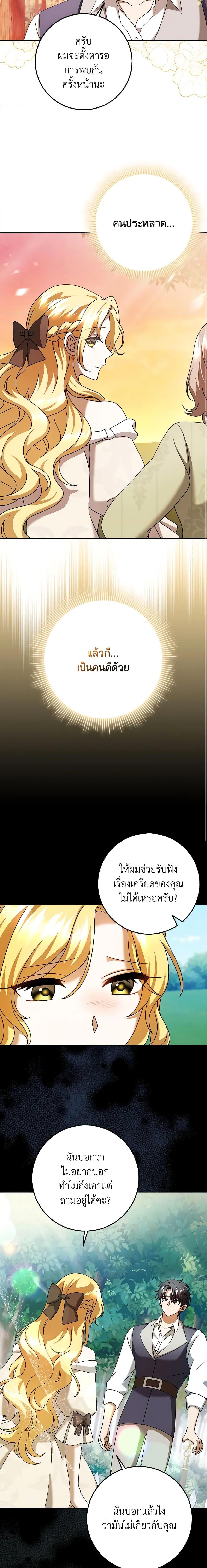 Manga-lc-com อ่านมังงะ อ่านการ์ตูน ออนไลน์ ฟรี Cinderella Disappeared ตอนที่ 1 2 3 4 5 6 7 8 9 10 11 12 13 14 ฟรี ไม่มีโฆษณา Manga-lc - อ่าน มังงะ อ่าน การ์ตูน ออนไลน์ อ่านมังงะ ฟรี