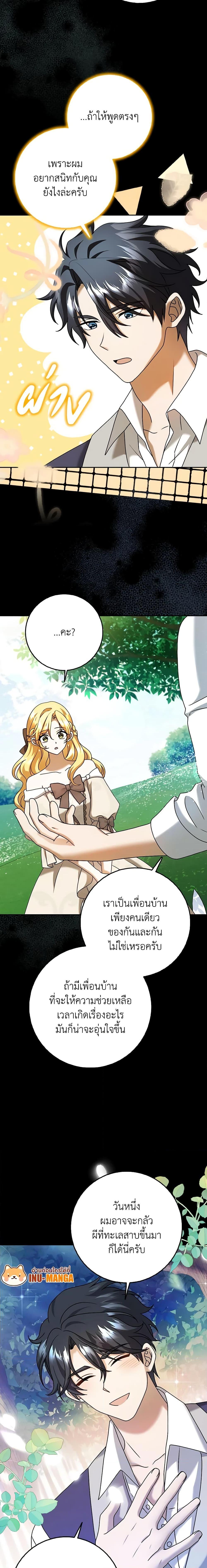 Manga-lc-com อ่านมังงะ อ่านการ์ตูน ออนไลน์ ฟรี Cinderella Disappeared ตอนที่ 1 2 3 4 5 6 7 8 9 10 11 12 13 14 ฟรี ไม่มีโฆษณา Manga-lc - อ่าน มังงะ อ่าน การ์ตูน ออนไลน์ อ่านมังงะ ฟรี