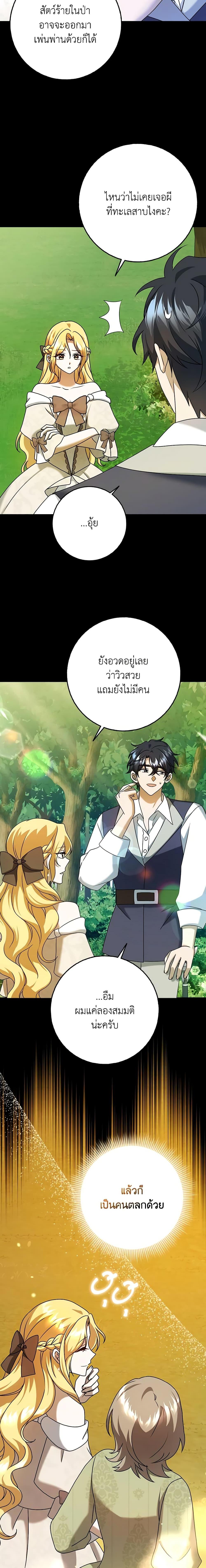 Manga-lc-com อ่านมังงะ อ่านการ์ตูน ออนไลน์ ฟรี Cinderella Disappeared ตอนที่ 1 2 3 4 5 6 7 8 9 10 11 12 13 14 ฟรี ไม่มีโฆษณา Manga-lc - อ่าน มังงะ อ่าน การ์ตูน ออนไลน์ อ่านมังงะ ฟรี