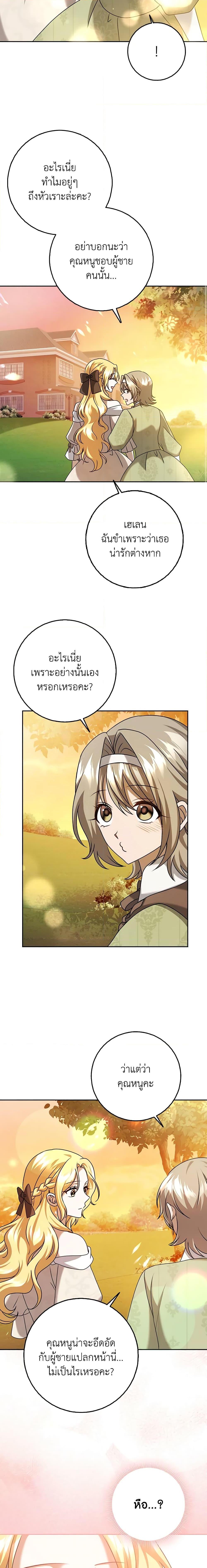 Manga-lc-com อ่านมังงะ อ่านการ์ตูน ออนไลน์ ฟรี Cinderella Disappeared ตอนที่ 1 2 3 4 5 6 7 8 9 10 11 12 13 14 ฟรี ไม่มีโฆษณา Manga-lc - อ่าน มังงะ อ่าน การ์ตูน ออนไลน์ อ่านมังงะ ฟรี