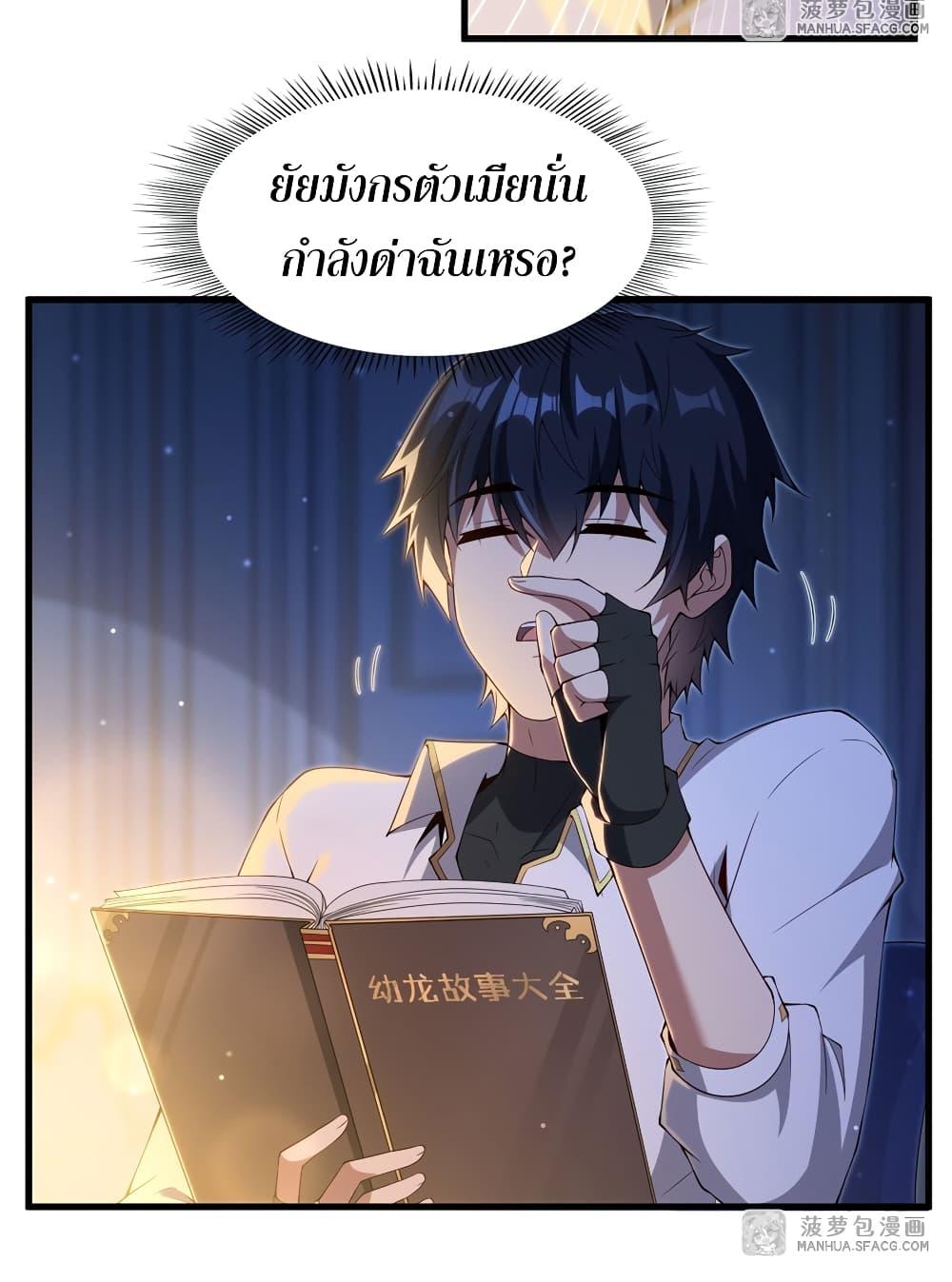 Manga-lc-com อ่านมังงะ อ่านการ์ตูน ออนไลน์ ฟรี Shut Up, Evil Dragon, I Don’t Want to Raise a Child With You Anymore ตอนที่ 1 2 3 4 5 6 7 8 9 10 11 12 13 14 ฟรี ไม่มีโฆษณา Manga-lc - อ่าน มังงะ อ่าน การ์ตูน ออนไลน์ อ่านมังงะ ฟรี