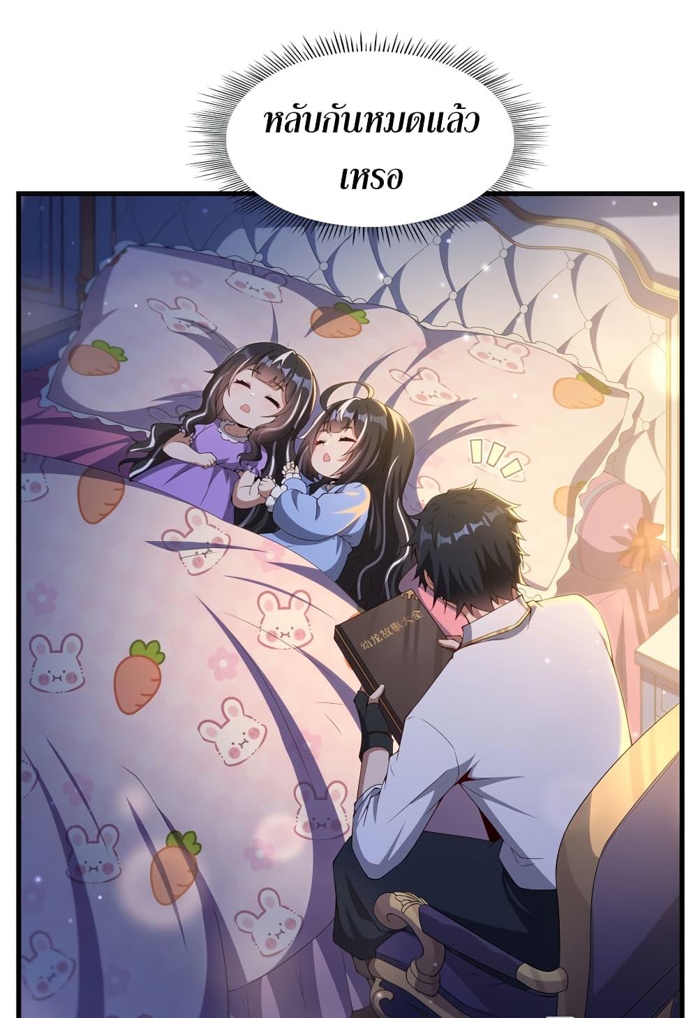 Manga-lc-com อ่านมังงะ อ่านการ์ตูน ออนไลน์ ฟรี Shut Up, Evil Dragon, I Don’t Want to Raise a Child With You Anymore ตอนที่ 1 2 3 4 5 6 7 8 9 10 11 12 13 14 ฟรี ไม่มีโฆษณา Manga-lc - อ่าน มังงะ อ่าน การ์ตูน ออนไลน์ อ่านมังงะ ฟรี