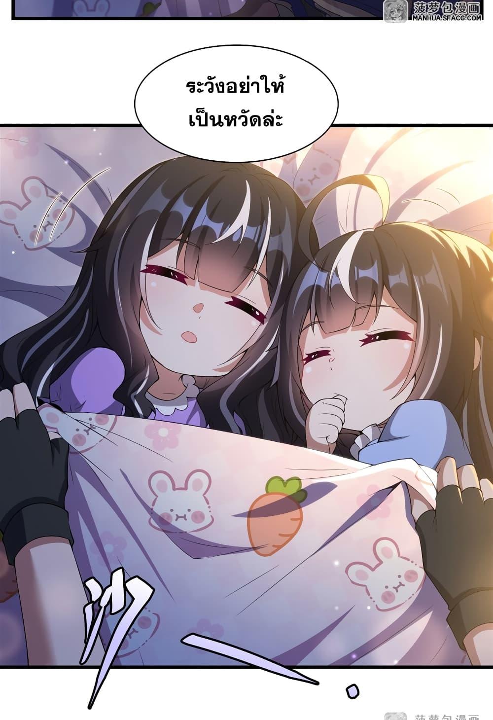 Manga-lc-com อ่านมังงะ อ่านการ์ตูน ออนไลน์ ฟรี Shut Up, Evil Dragon, I Don’t Want to Raise a Child With You Anymore ตอนที่ 1 2 3 4 5 6 7 8 9 10 11 12 13 14 ฟรี ไม่มีโฆษณา Manga-lc - อ่าน มังงะ อ่าน การ์ตูน ออนไลน์ อ่านมังงะ ฟรี