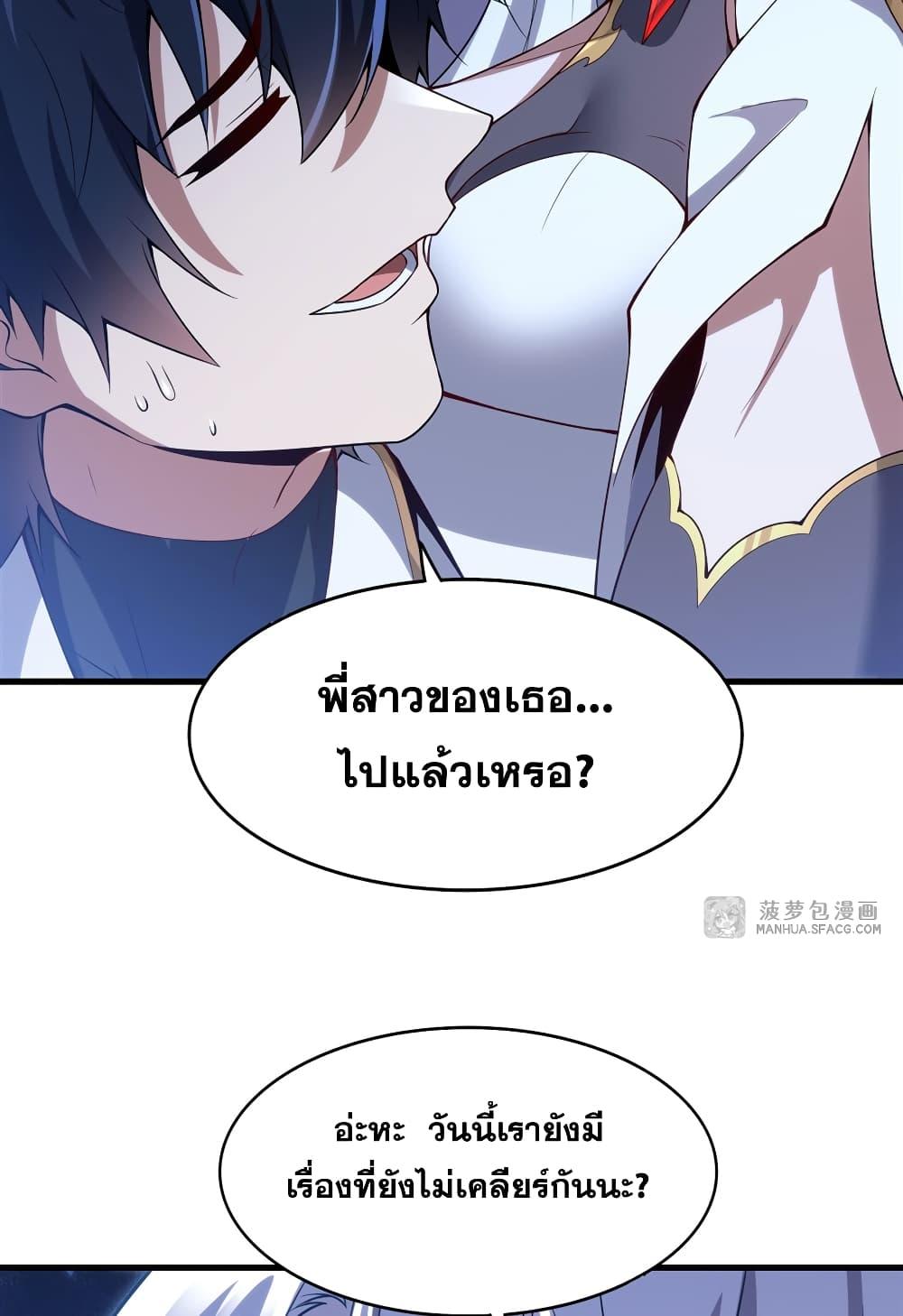 Manga-lc-com อ่านมังงะ อ่านการ์ตูน ออนไลน์ ฟรี Shut Up, Evil Dragon, I Don’t Want to Raise a Child With You Anymore ตอนที่ 1 2 3 4 5 6 7 8 9 10 11 12 13 14 ฟรี ไม่มีโฆษณา Manga-lc - อ่าน มังงะ อ่าน การ์ตูน ออนไลน์ อ่านมังงะ ฟรี