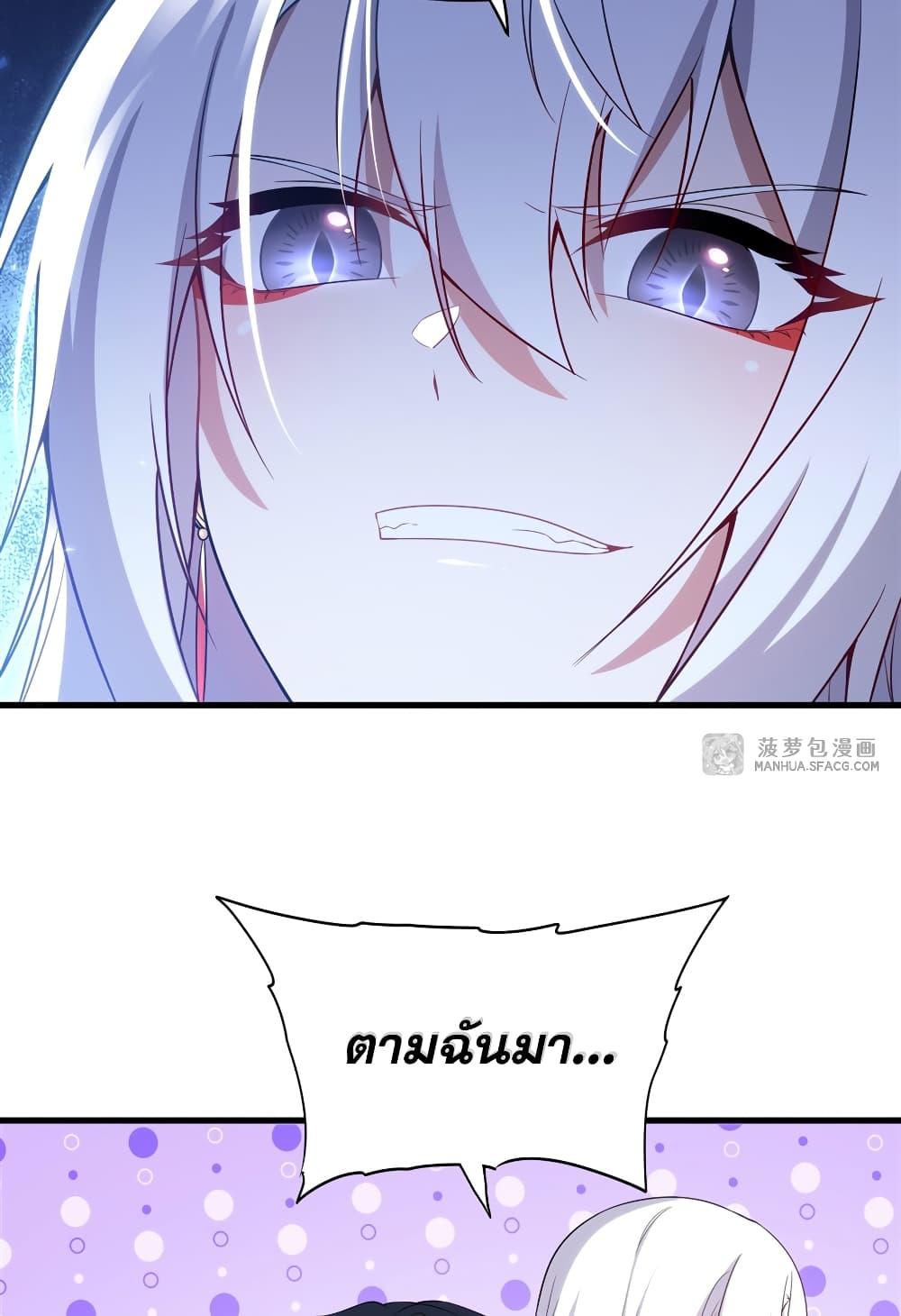 Manga-lc-com อ่านมังงะ อ่านการ์ตูน ออนไลน์ ฟรี Shut Up, Evil Dragon, I Don’t Want to Raise a Child With You Anymore ตอนที่ 1 2 3 4 5 6 7 8 9 10 11 12 13 14 ฟรี ไม่มีโฆษณา Manga-lc - อ่าน มังงะ อ่าน การ์ตูน ออนไลน์ อ่านมังงะ ฟรี