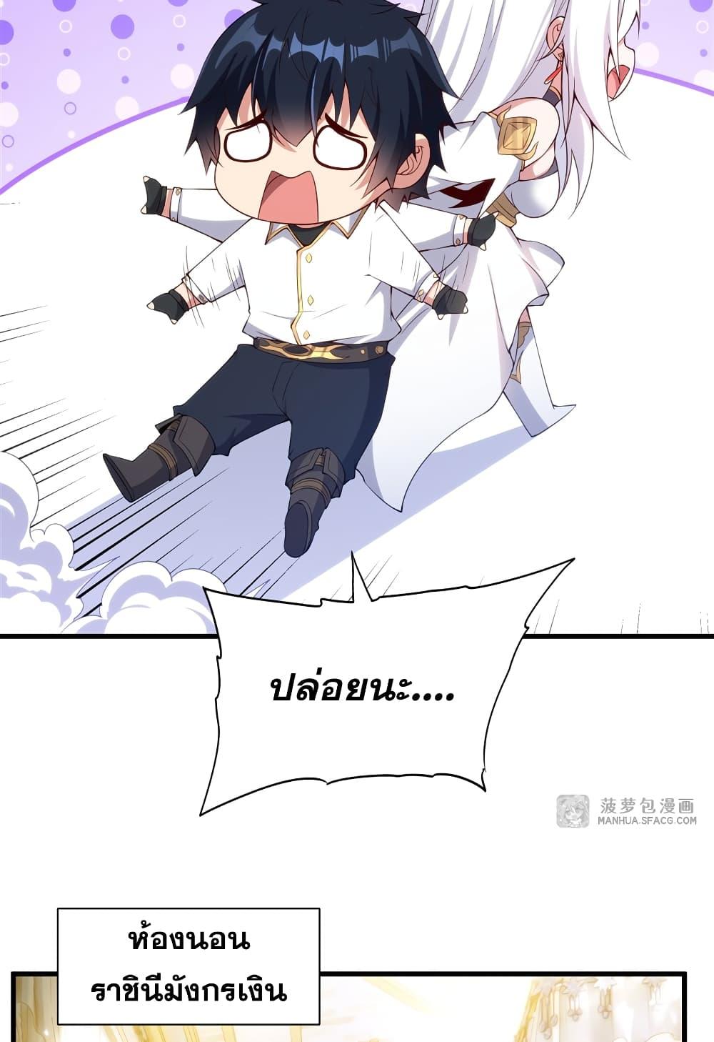 Manga-lc-com อ่านมังงะ อ่านการ์ตูน ออนไลน์ ฟรี Shut Up, Evil Dragon, I Don’t Want to Raise a Child With You Anymore ตอนที่ 1 2 3 4 5 6 7 8 9 10 11 12 13 14 ฟรี ไม่มีโฆษณา Manga-lc - อ่าน มังงะ อ่าน การ์ตูน ออนไลน์ อ่านมังงะ ฟรี