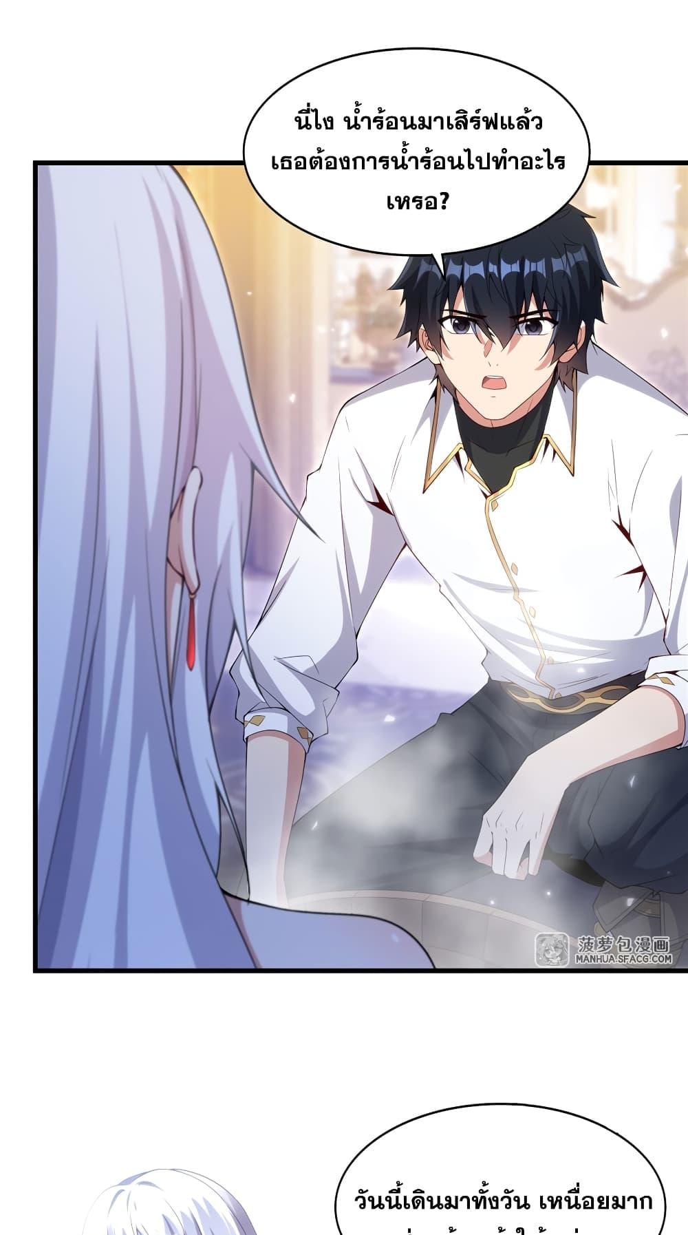 Manga-lc-com อ่านมังงะ อ่านการ์ตูน ออนไลน์ ฟรี Shut Up, Evil Dragon, I Don’t Want to Raise a Child With You Anymore ตอนที่ 1 2 3 4 5 6 7 8 9 10 11 12 13 14 ฟรี ไม่มีโฆษณา Manga-lc - อ่าน มังงะ อ่าน การ์ตูน ออนไลน์ อ่านมังงะ ฟรี