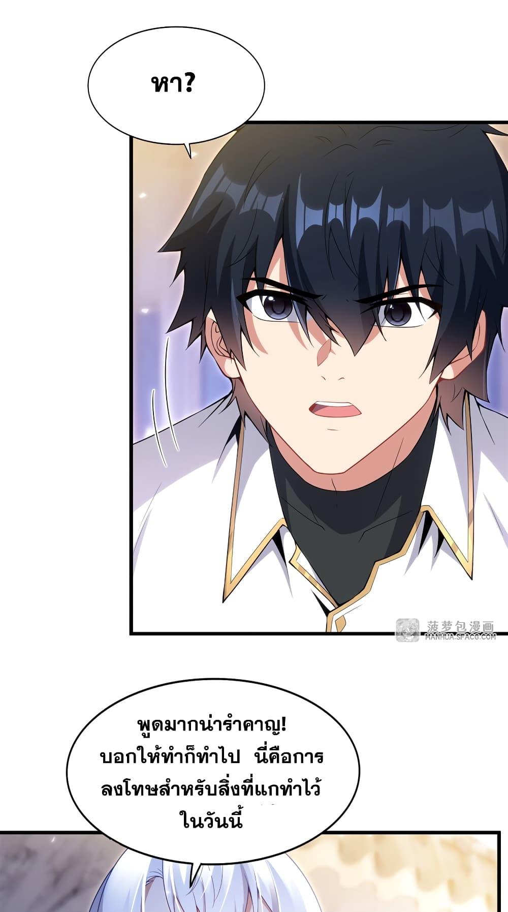 Manga-lc-com อ่านมังงะ อ่านการ์ตูน ออนไลน์ ฟรี Shut Up, Evil Dragon, I Don’t Want to Raise a Child With You Anymore ตอนที่ 1 2 3 4 5 6 7 8 9 10 11 12 13 14 ฟรี ไม่มีโฆษณา Manga-lc - อ่าน มังงะ อ่าน การ์ตูน ออนไลน์ อ่านมังงะ ฟรี