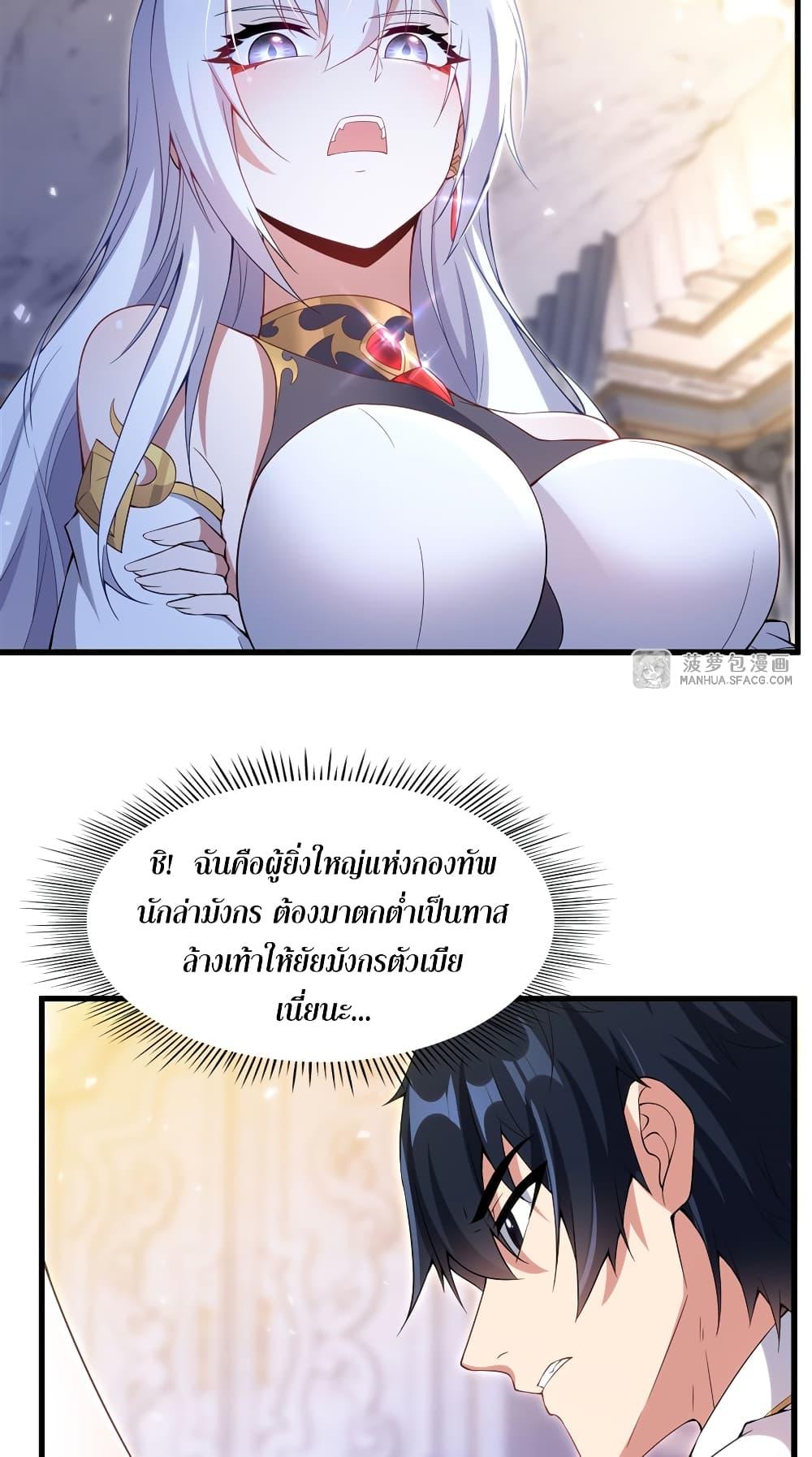 Manga-lc-com อ่านมังงะ อ่านการ์ตูน ออนไลน์ ฟรี Shut Up, Evil Dragon, I Don’t Want to Raise a Child With You Anymore ตอนที่ 1 2 3 4 5 6 7 8 9 10 11 12 13 14 ฟรี ไม่มีโฆษณา Manga-lc - อ่าน มังงะ อ่าน การ์ตูน ออนไลน์ อ่านมังงะ ฟรี