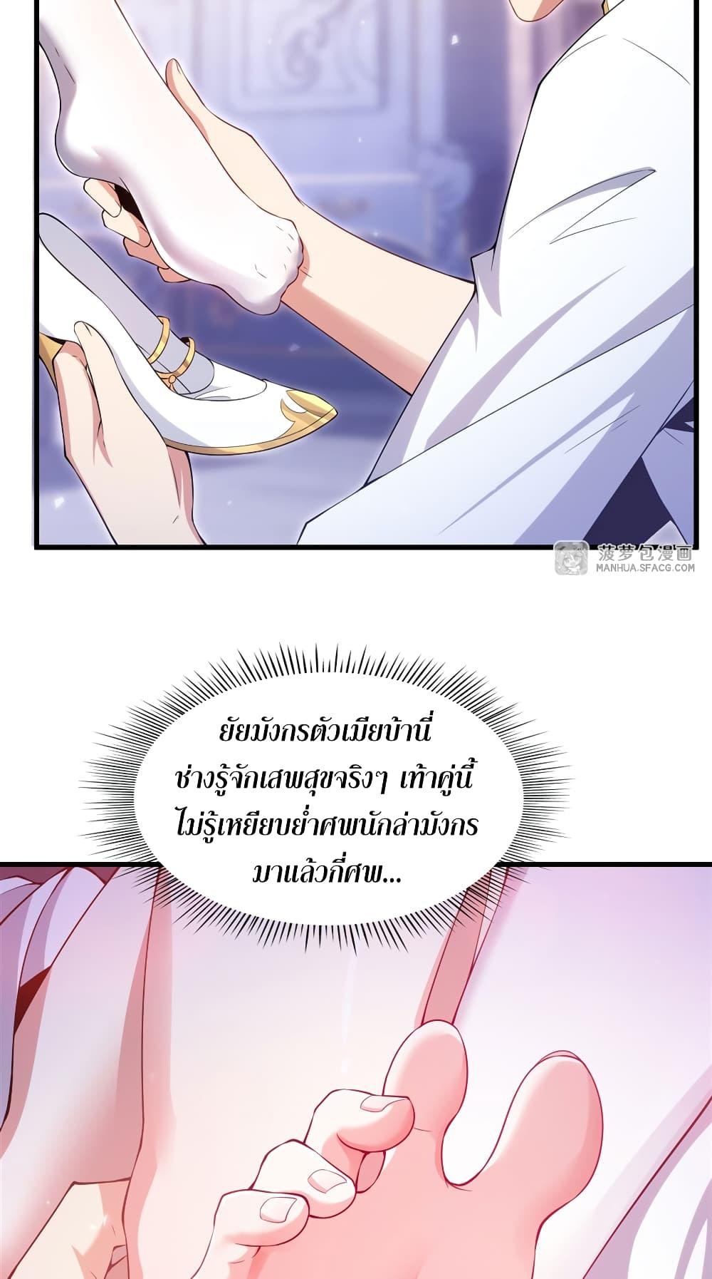 Manga-lc-com อ่านมังงะ อ่านการ์ตูน ออนไลน์ ฟรี Shut Up, Evil Dragon, I Don’t Want to Raise a Child With You Anymore ตอนที่ 1 2 3 4 5 6 7 8 9 10 11 12 13 14 ฟรี ไม่มีโฆษณา Manga-lc - อ่าน มังงะ อ่าน การ์ตูน ออนไลน์ อ่านมังงะ ฟรี