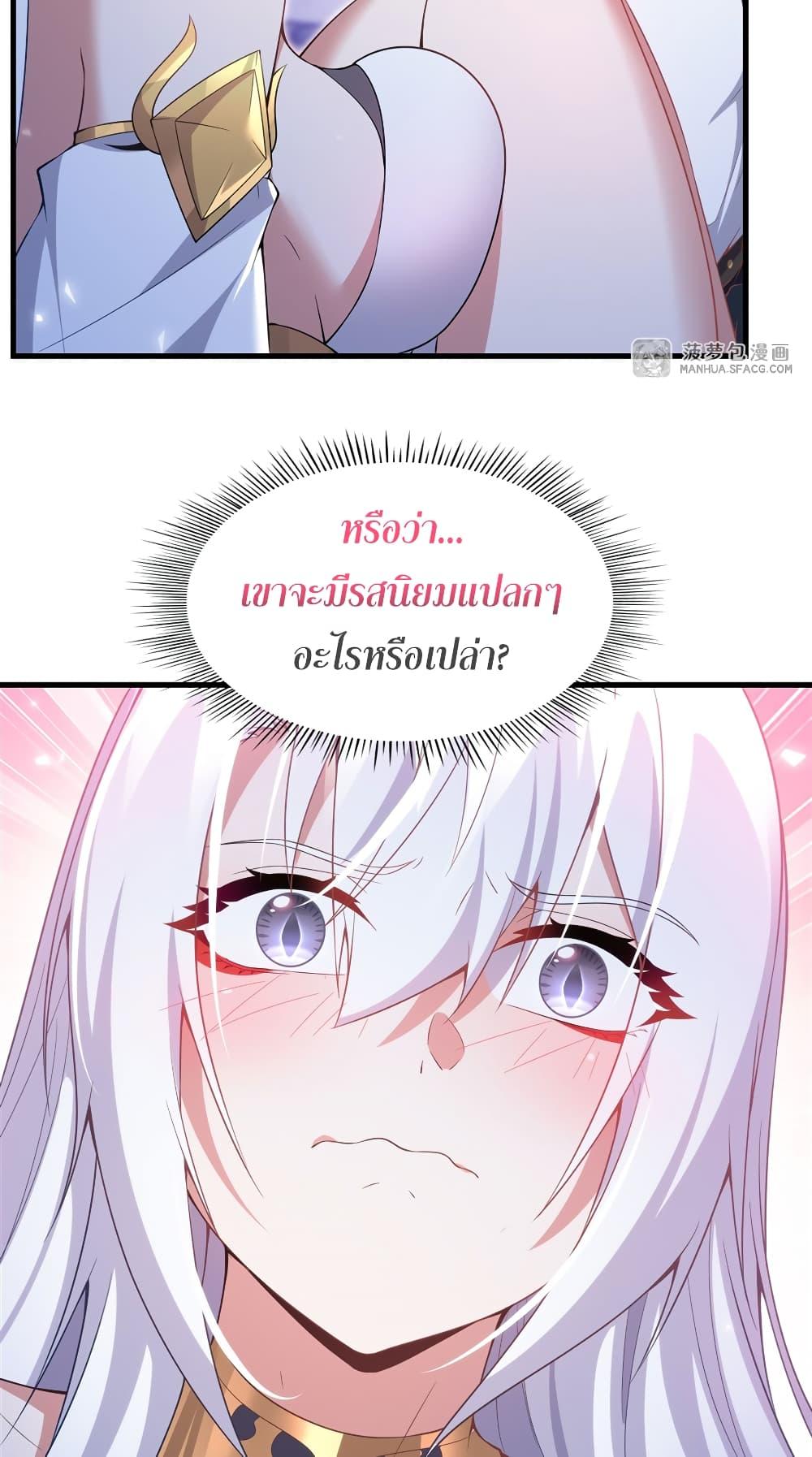 Manga-lc-com อ่านมังงะ อ่านการ์ตูน ออนไลน์ ฟรี Shut Up, Evil Dragon, I Don’t Want to Raise a Child With You Anymore ตอนที่ 1 2 3 4 5 6 7 8 9 10 11 12 13 14 ฟรี ไม่มีโฆษณา Manga-lc - อ่าน มังงะ อ่าน การ์ตูน ออนไลน์ อ่านมังงะ ฟรี