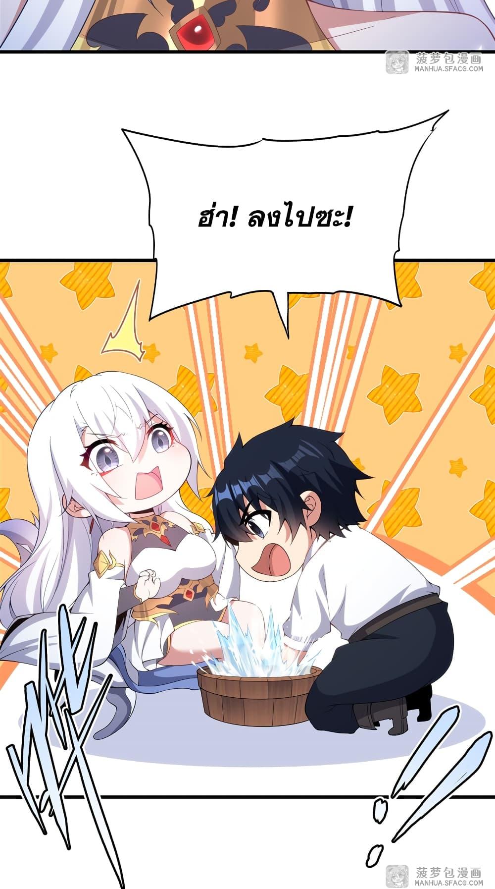 Manga-lc-com อ่านมังงะ อ่านการ์ตูน ออนไลน์ ฟรี Shut Up, Evil Dragon, I Don’t Want to Raise a Child With You Anymore ตอนที่ 1 2 3 4 5 6 7 8 9 10 11 12 13 14 ฟรี ไม่มีโฆษณา Manga-lc - อ่าน มังงะ อ่าน การ์ตูน ออนไลน์ อ่านมังงะ ฟรี