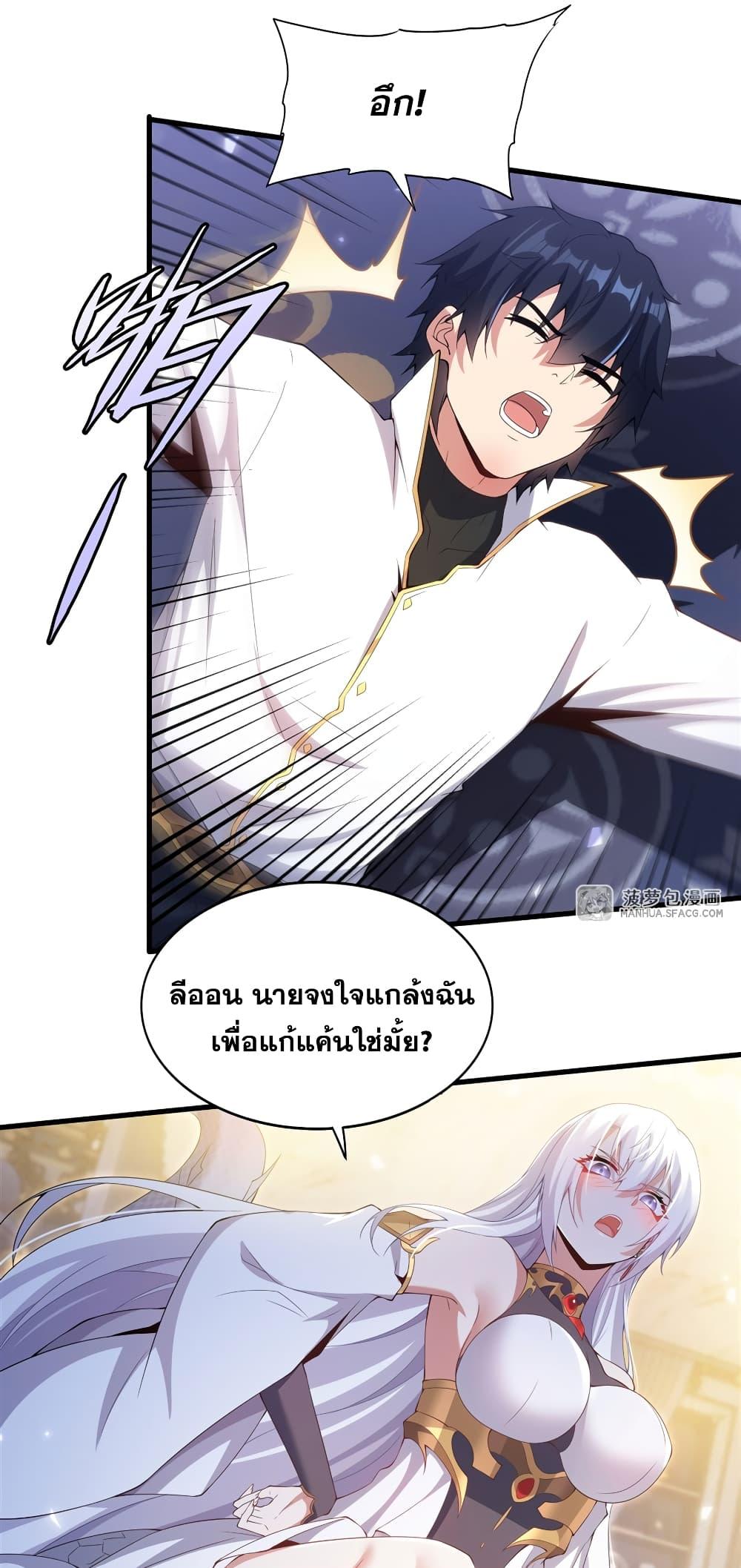 Manga-lc-com อ่านมังงะ อ่านการ์ตูน ออนไลน์ ฟรี Shut Up, Evil Dragon, I Don’t Want to Raise a Child With You Anymore ตอนที่ 1 2 3 4 5 6 7 8 9 10 11 12 13 14 ฟรี ไม่มีโฆษณา Manga-lc - อ่าน มังงะ อ่าน การ์ตูน ออนไลน์ อ่านมังงะ ฟรี