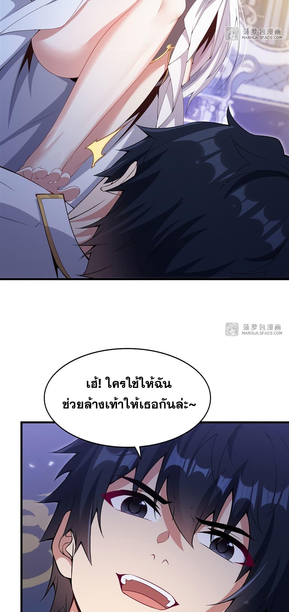 Manga-lc-com อ่านมังงะ อ่านการ์ตูน ออนไลน์ ฟรี Shut Up, Evil Dragon, I Don’t Want to Raise a Child With You Anymore ตอนที่ 1 2 3 4 5 6 7 8 9 10 11 12 13 14 ฟรี ไม่มีโฆษณา Manga-lc - อ่าน มังงะ อ่าน การ์ตูน ออนไลน์ อ่านมังงะ ฟรี