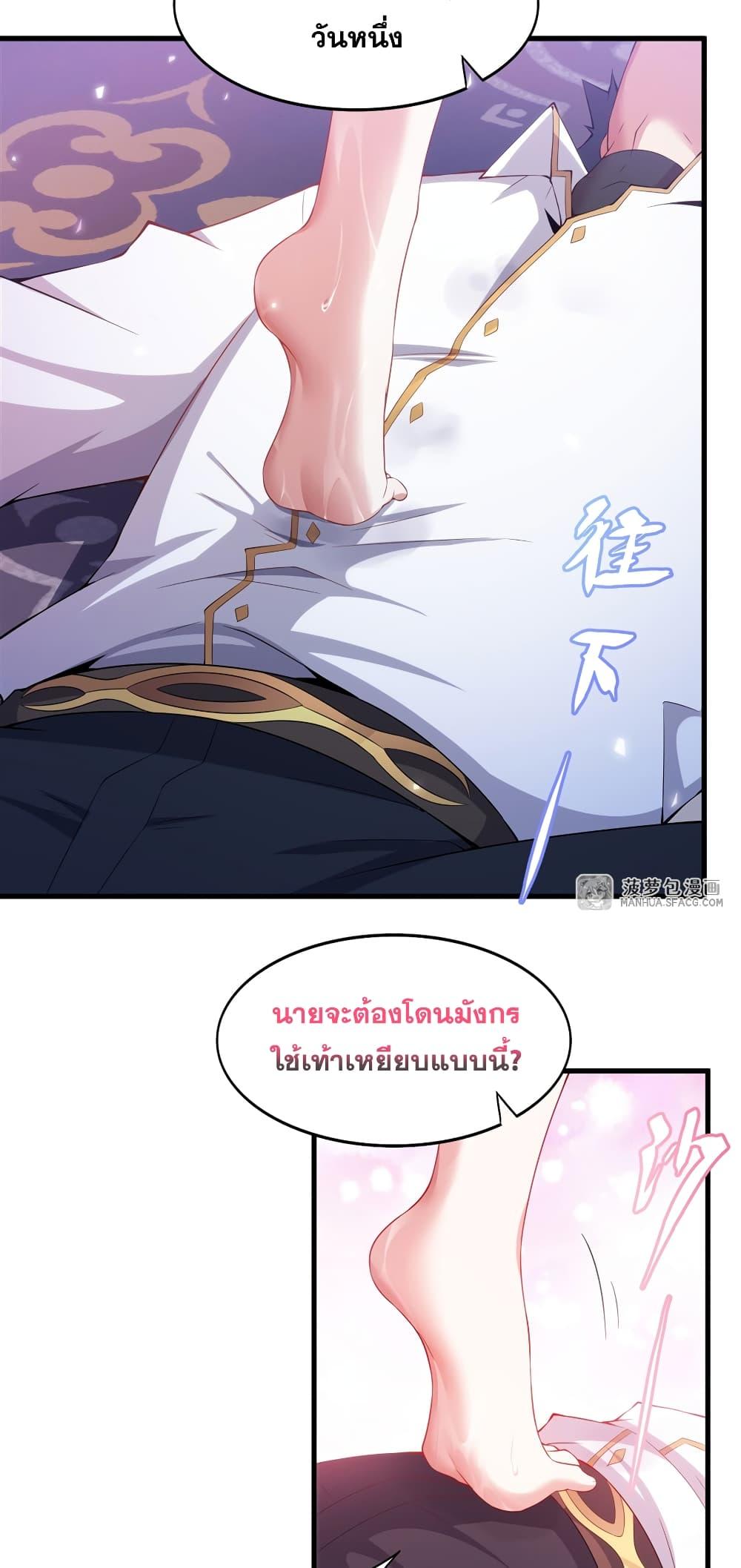 Manga-lc-com อ่านมังงะ อ่านการ์ตูน ออนไลน์ ฟรี Shut Up, Evil Dragon, I Don’t Want to Raise a Child With You Anymore ตอนที่ 1 2 3 4 5 6 7 8 9 10 11 12 13 14 ฟรี ไม่มีโฆษณา Manga-lc - อ่าน มังงะ อ่าน การ์ตูน ออนไลน์ อ่านมังงะ ฟรี